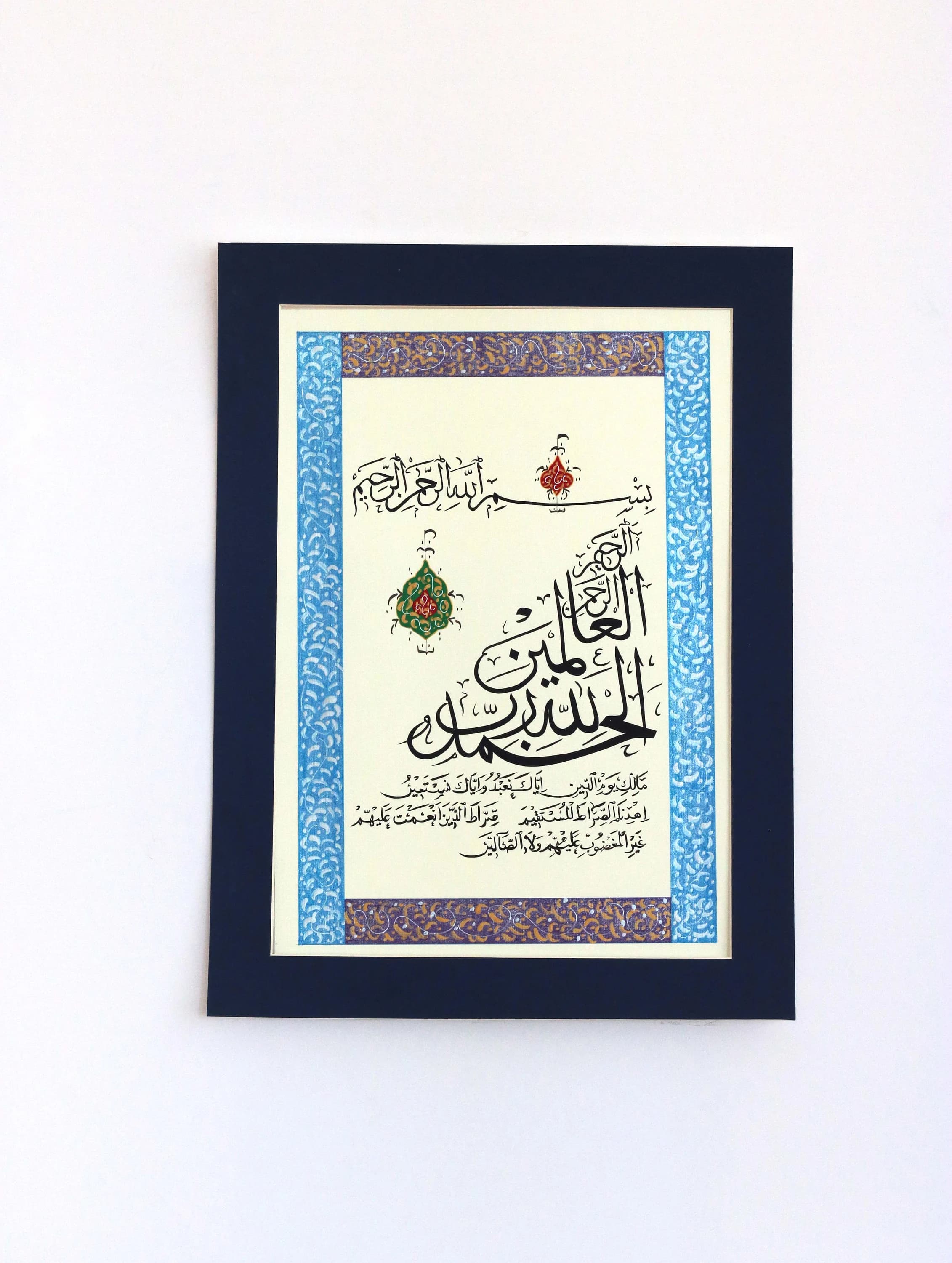 Handmade Surah Al Fatihah Calligraphy Art, Islamic Wall Decor Gift - image 4