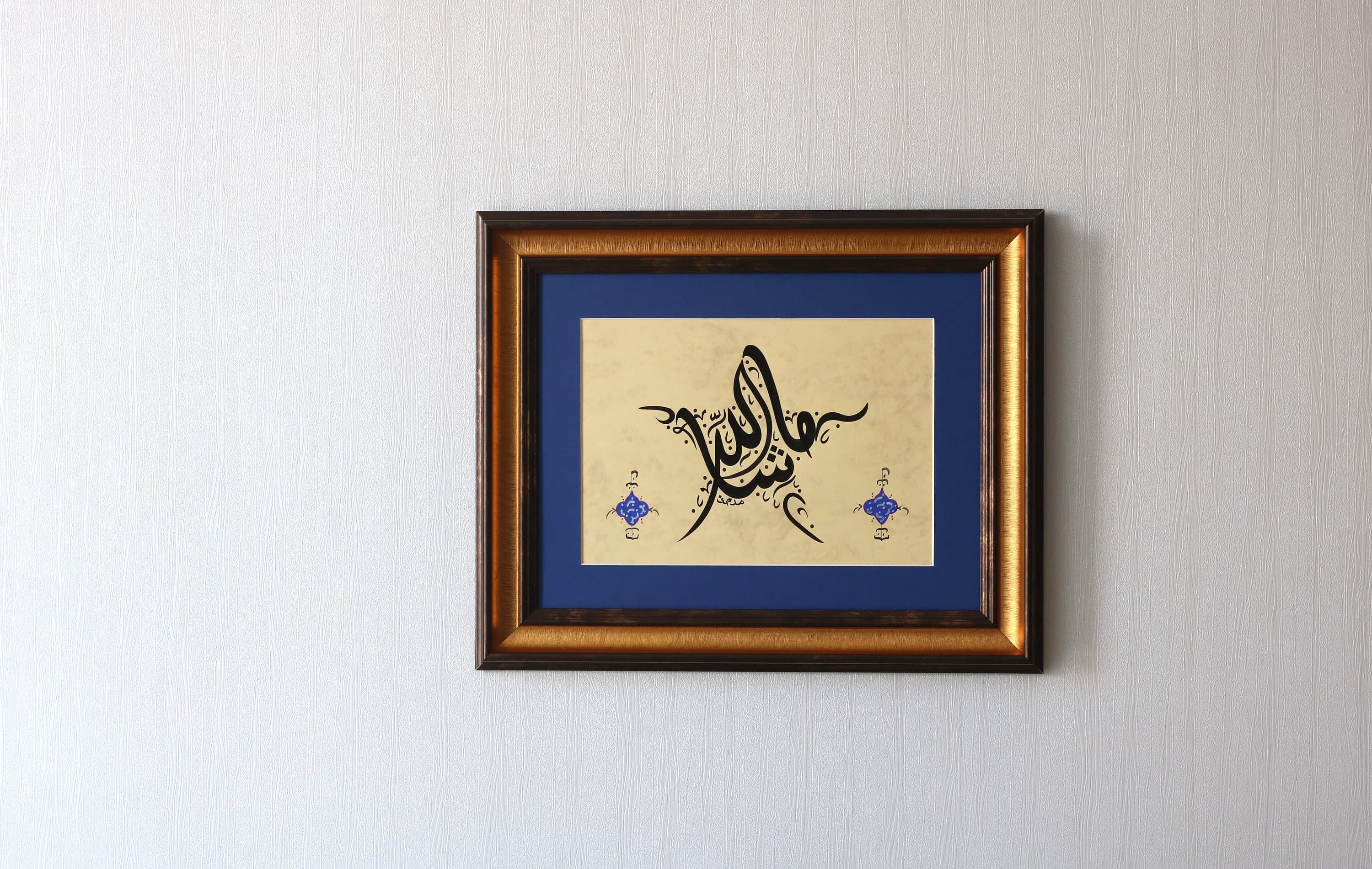 Islamic Calligraphy Handmade Islamic Art Ramadan Gift Arabic Calligraphy Islamic Art“ "Do not worry, Allah (SWT) is with us" Handmade Original Islamic Calligraphy Fine Art Islamische Handgemachte Kunst Islamische Geschenk Islamische Kalligrafieren Islamic Handmade Original Art Islamic Fine Art Handmae Islamic Ottoman Arabic Calligraphy Premium Quality of Islamic Art Islamic Gift best gift for muslims premium selection of Islamic Art Callgiraphy Art Muslim Art ISlamische Art Original Arabic Art