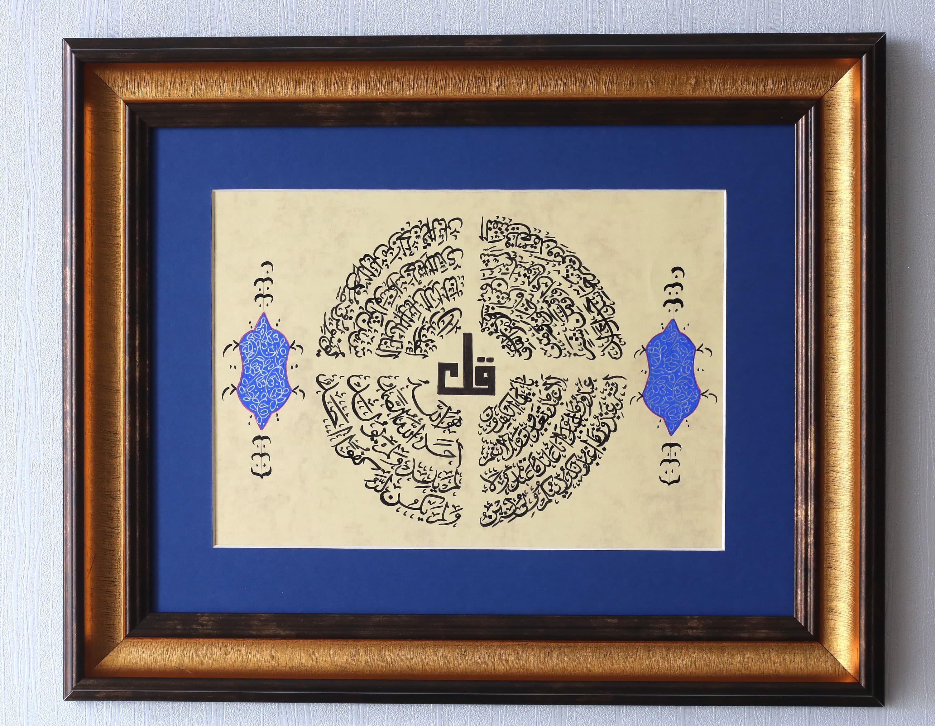 4 QULS Handmade Islamic Calligraphy Wall Art Handmade Islamic Gift Arabic Calligraphy HandPainting Islamic Art Wall Art Décor Four Quls