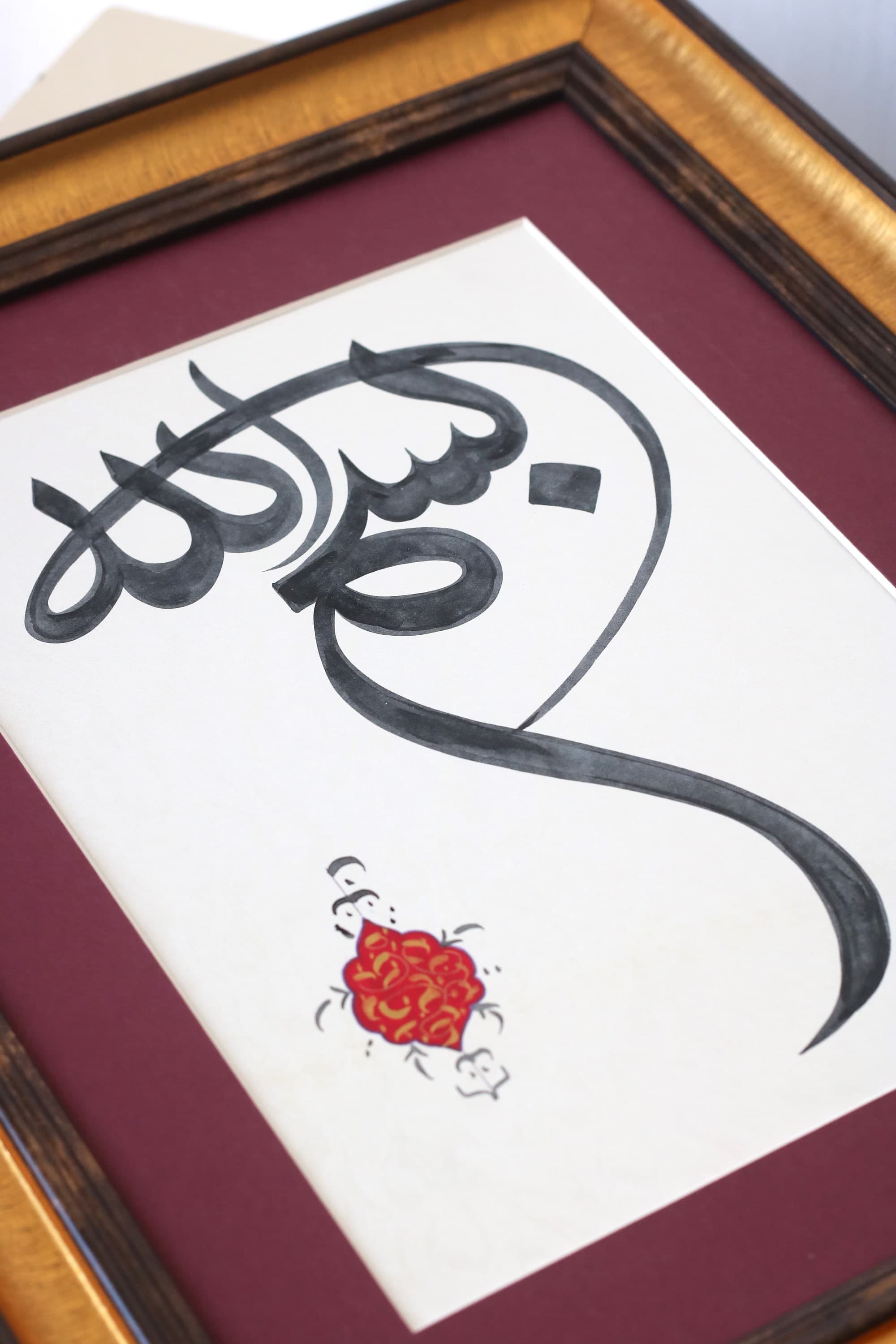 Handmade Original Islamic Calligraphy Fine Art Modern Gift Modern Design Traditional IslamicArt Artistic Work Exclusive Collection of best practices Islamische Art Islamique Art Fine Art Islamic Gift Muslim Gift Precious Colelction of Modern Islamic