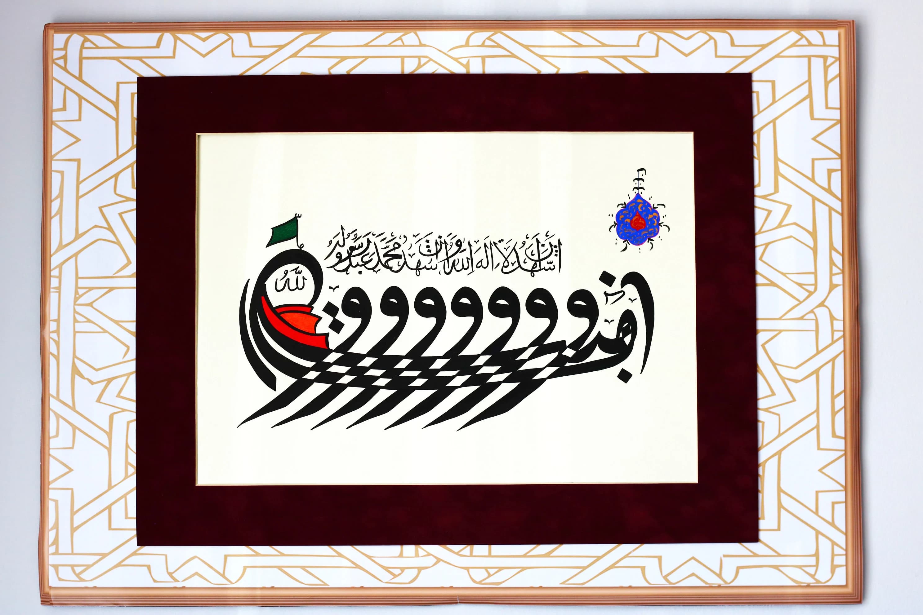 Handmade Islamic Calligraphy Art: Second Kalima Shahadat, A3 - image 5
