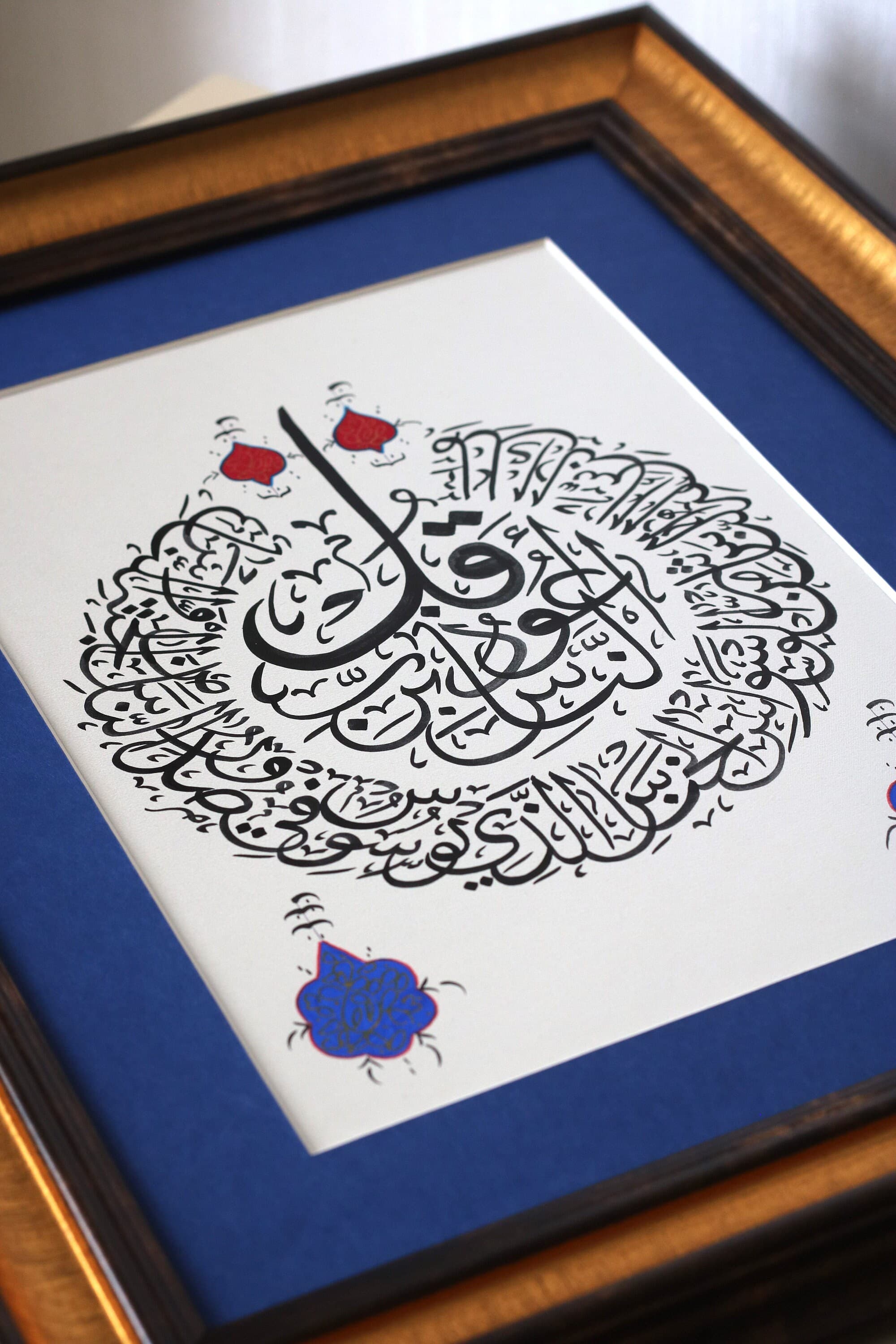 Handmade Surah An-Nas Islamic Calligraphy Art, Framed A4