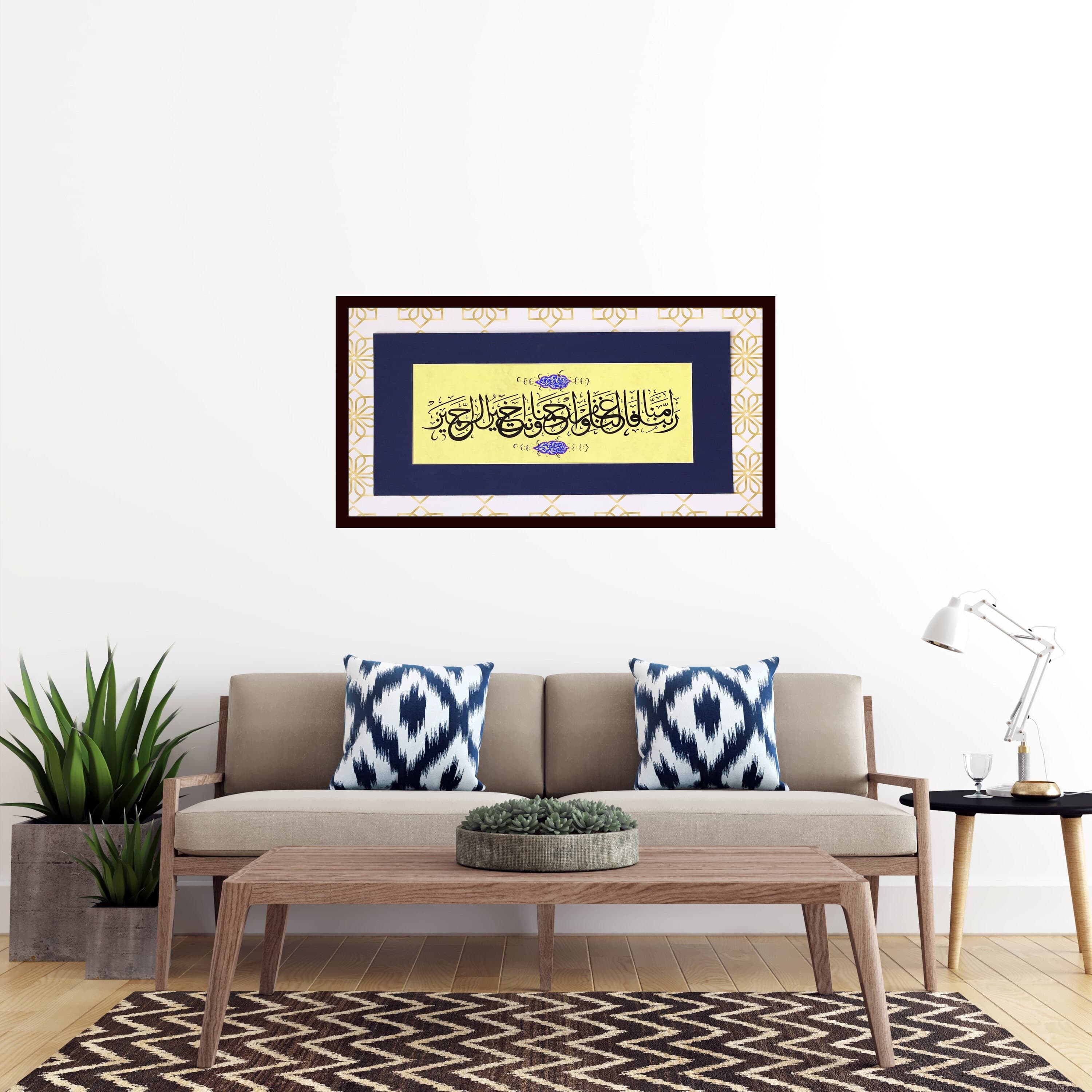 Handmade Islamic Calligraphy Art, Al-Mu'minun-109 Verse, Arabic Wall Decor (16.14" x 6.29")