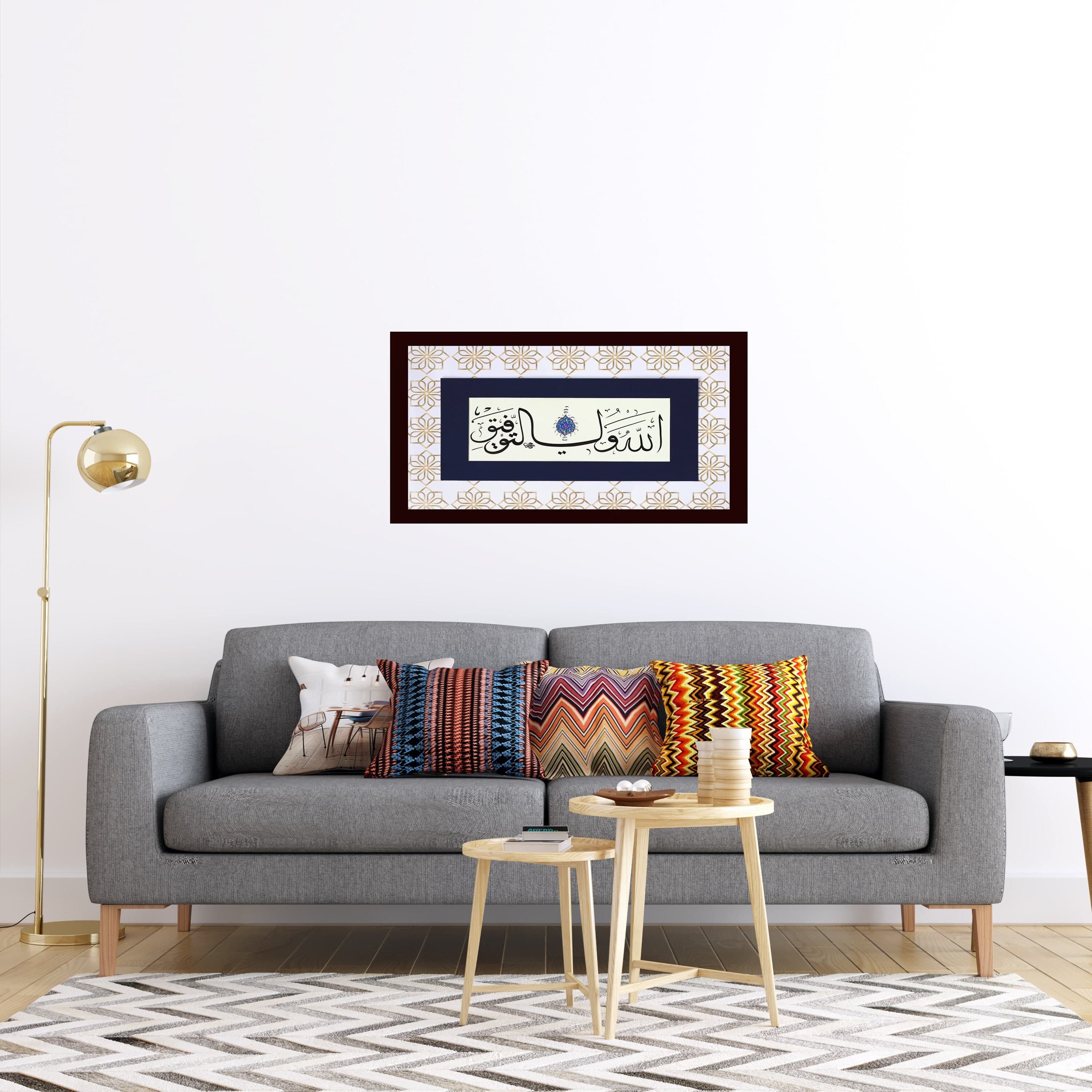 Handmade Islamic Calligraphy Art: Success is Provided by Allah