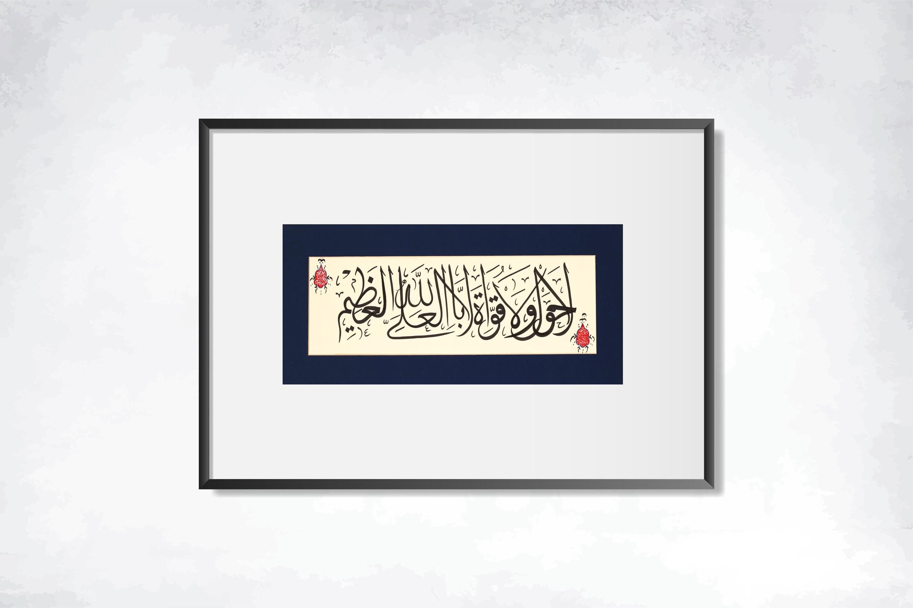 Islamic Arabic Calligraphy Handmade Islamische Art Kalligrafieren Islamique Art Calli,graphy Islamic Arabic Handmade