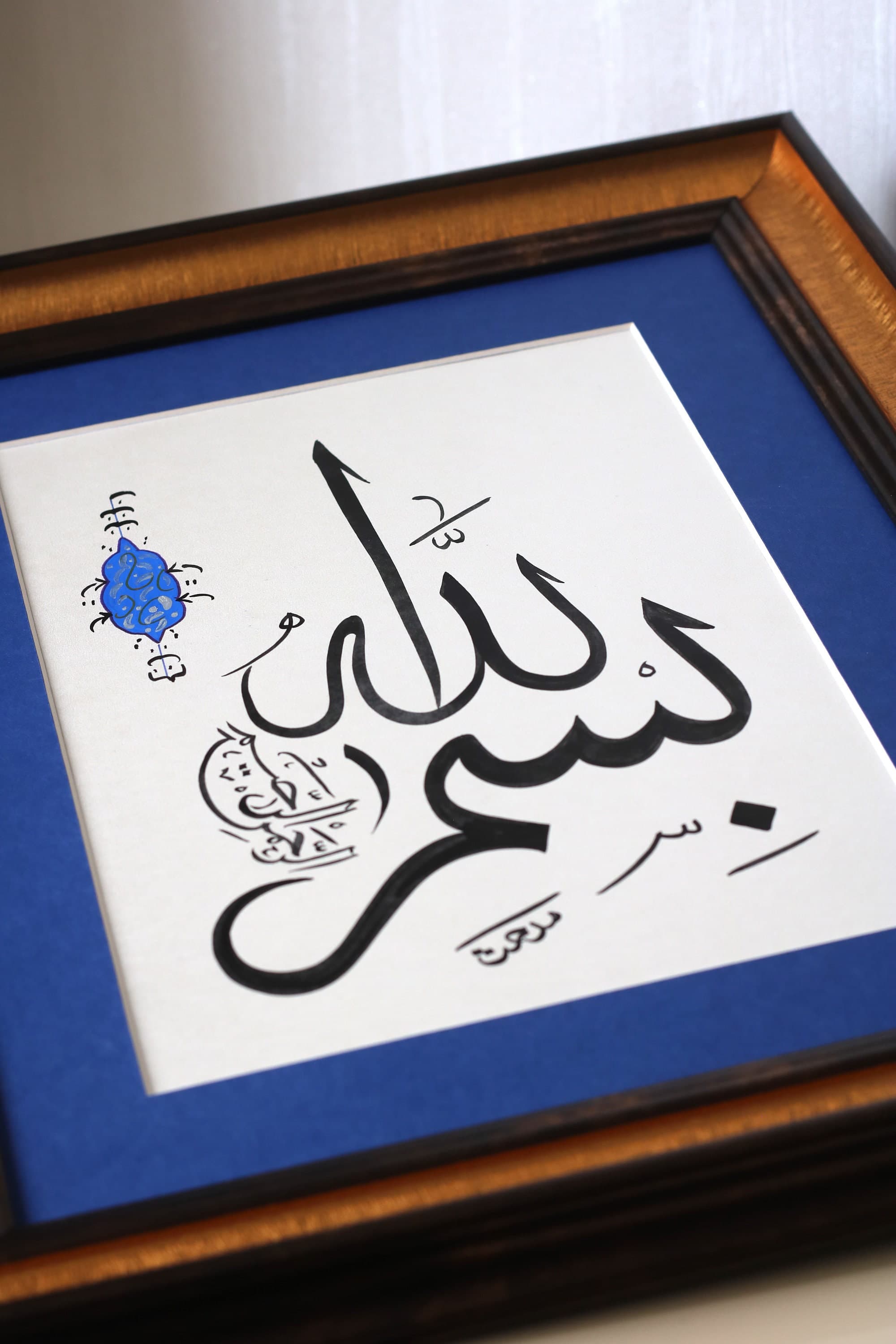 Handmade original best practices in muslim art Islamische Art Islamique Art best practices in fine Art IslamischeKalligrafieren Islamic CalligraphyFine Art Best practices modernstyle traditional art Islamic Modern Muslim Gift IslamicGift of fine art