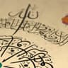 islamiccalligraphyy