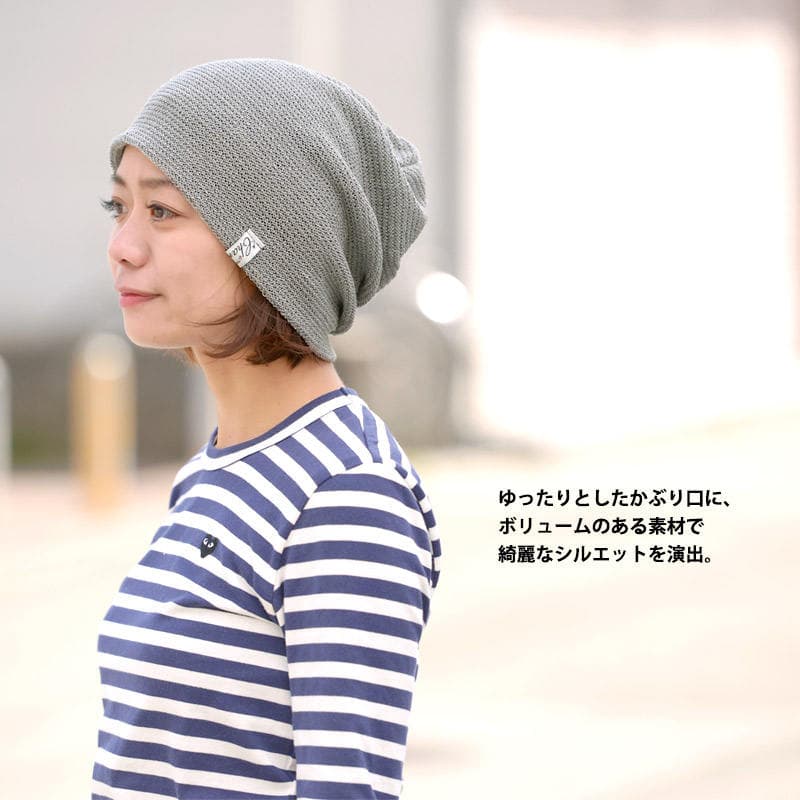 Summer Slouchy Mesh Beanie, Stretchy Baggy Beanie, Slouch Cap, All Season Hat, Womens Winter Beanie, Mens Casual Slouchie Beanie - image 3