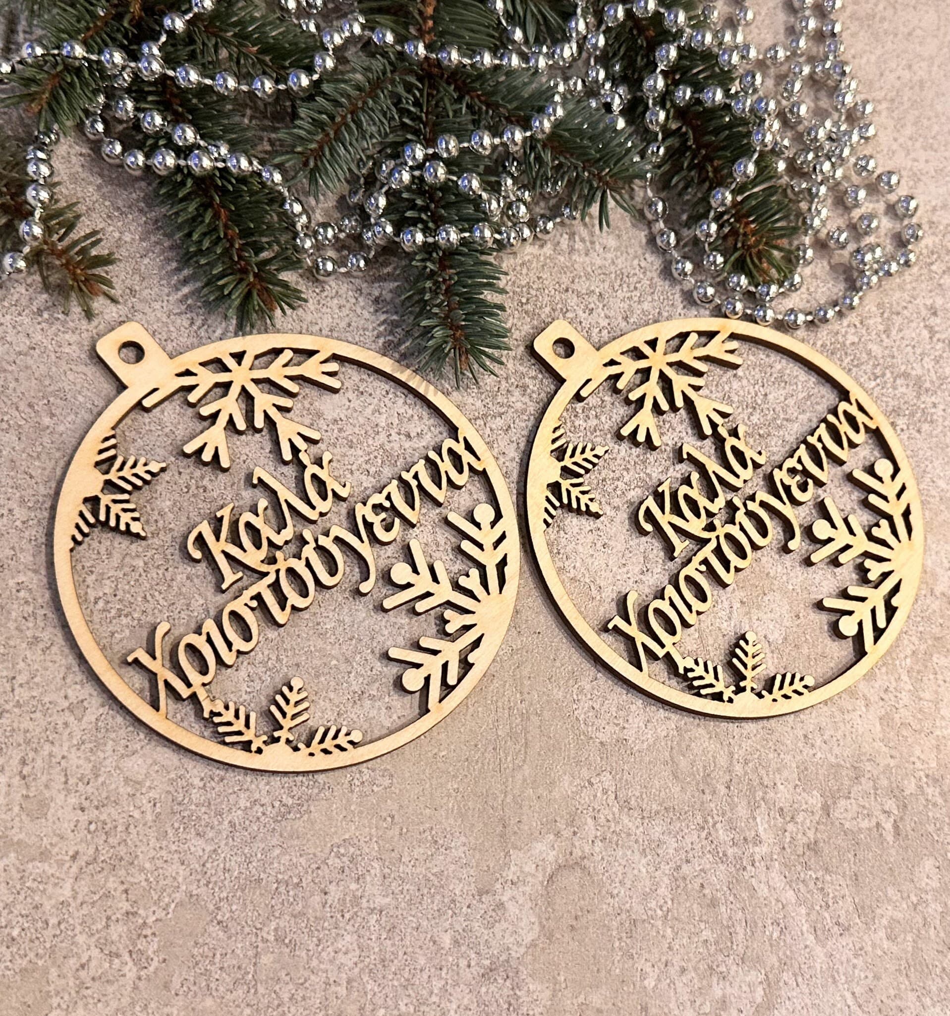 Kαλά Χριστούγεννα Wooden Christmas decorations Greek Christmas Wood Personalized Christmas Ornament Christmas Decoration Greek Ornament Name - image 5