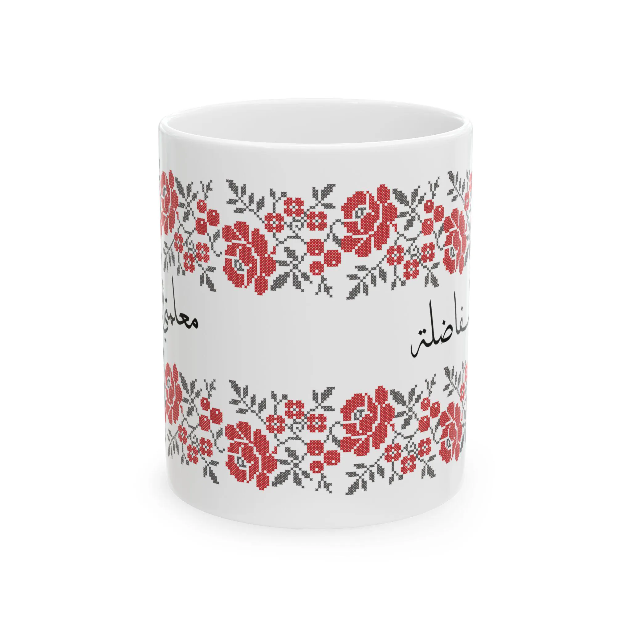 My adore female teacher in Arabic rose prints design coffee Ceramic Mug 11oz, cup, mug, Kitchen, decorations, decor, teacher appreciation - image 3