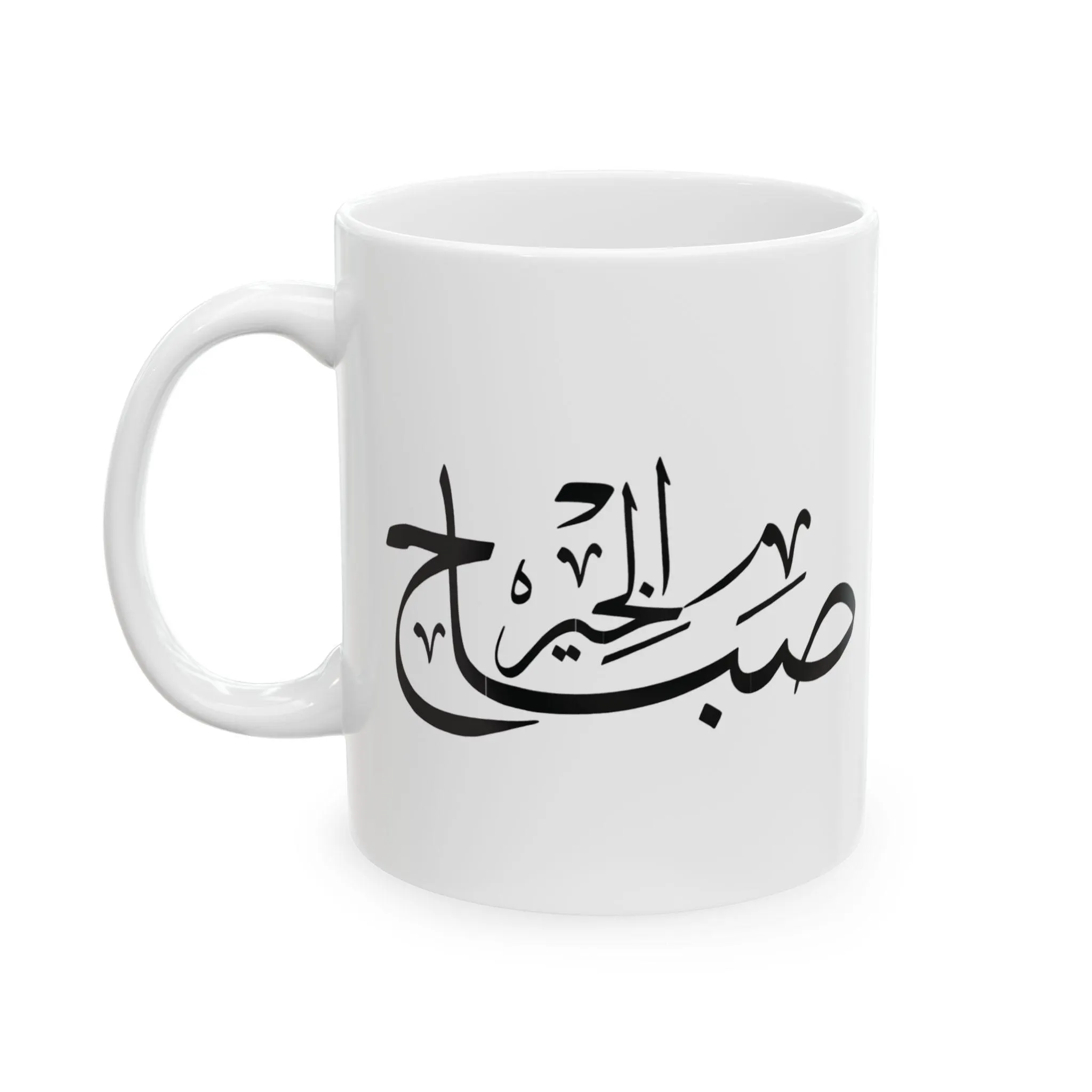 Arabic good morning coffee Mug | Minimal Script Ceramic Mug | Arabic font | coffee mug | gifting - image 5