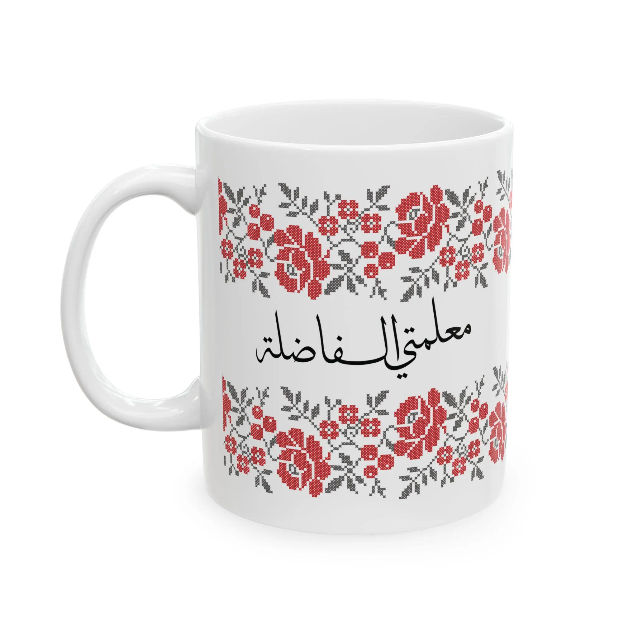 My adore female teacher in Arabic rose prints design coffee Ceramic Mug 11oz, cup, mug, Kitchen, decorations, decor, teacher appreciation - image 4