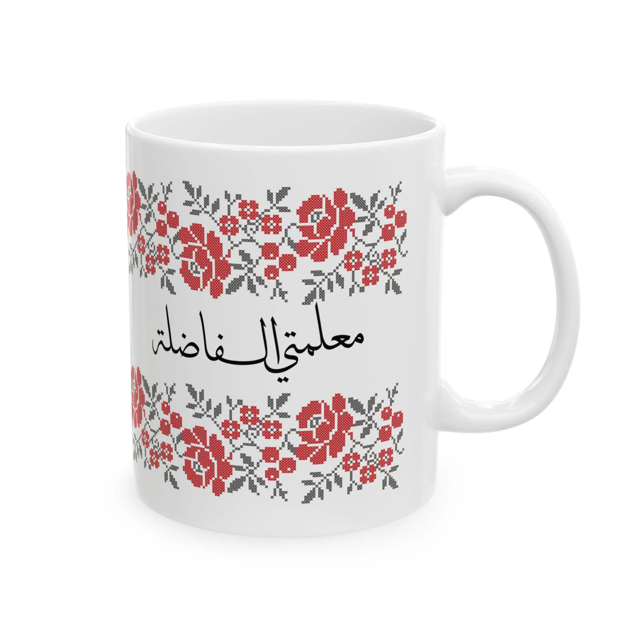 My adore female teacher in Arabic rose prints design coffee Ceramic Mug 11oz, cup, mug, Kitchen, decorations, decor, teacher appreciation - image 5