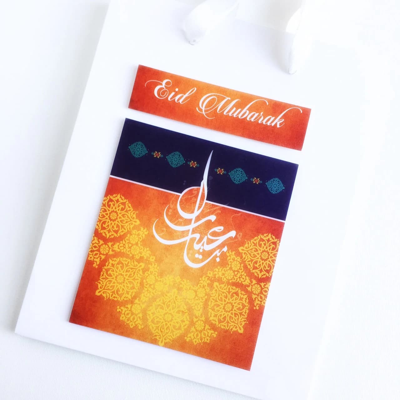 Eid Treat bags | Eid Gift Bags | Eid Goody bags | Eid Mubarak Favor bag | Eid decoration | Eid gift bag