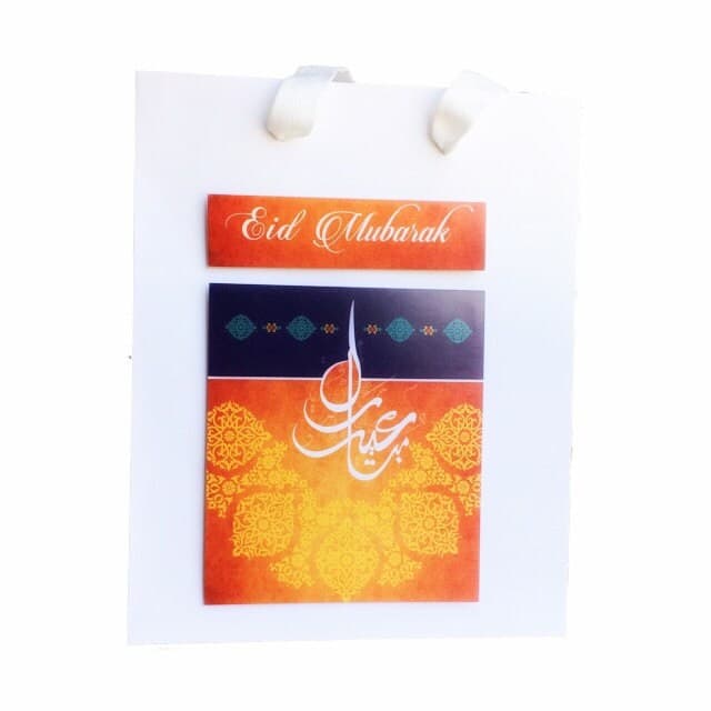 Eid Treat bags | Eid Gift Bags | Eid Goody bags | Eid Mubarak Favor bag | Eid decoration | Eid gift bag - image 4