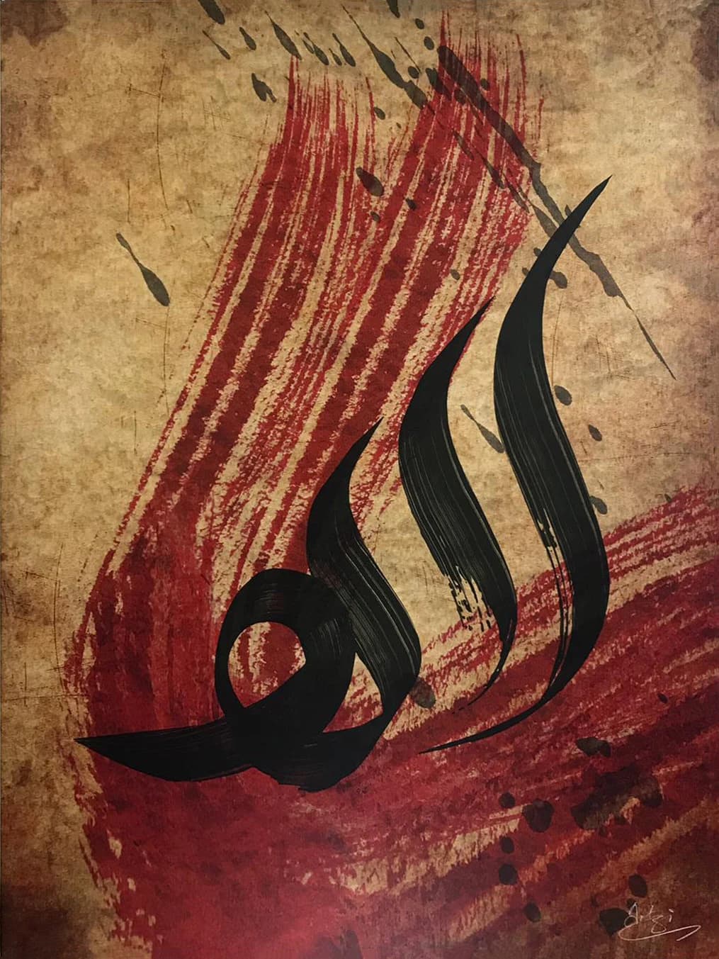 Allah Black Red Brush strokes on antiqued Tan abstract background Islamic Wall Art Giclée Premium Print Canvas Stylistic Calligraphy -XXL - image 4