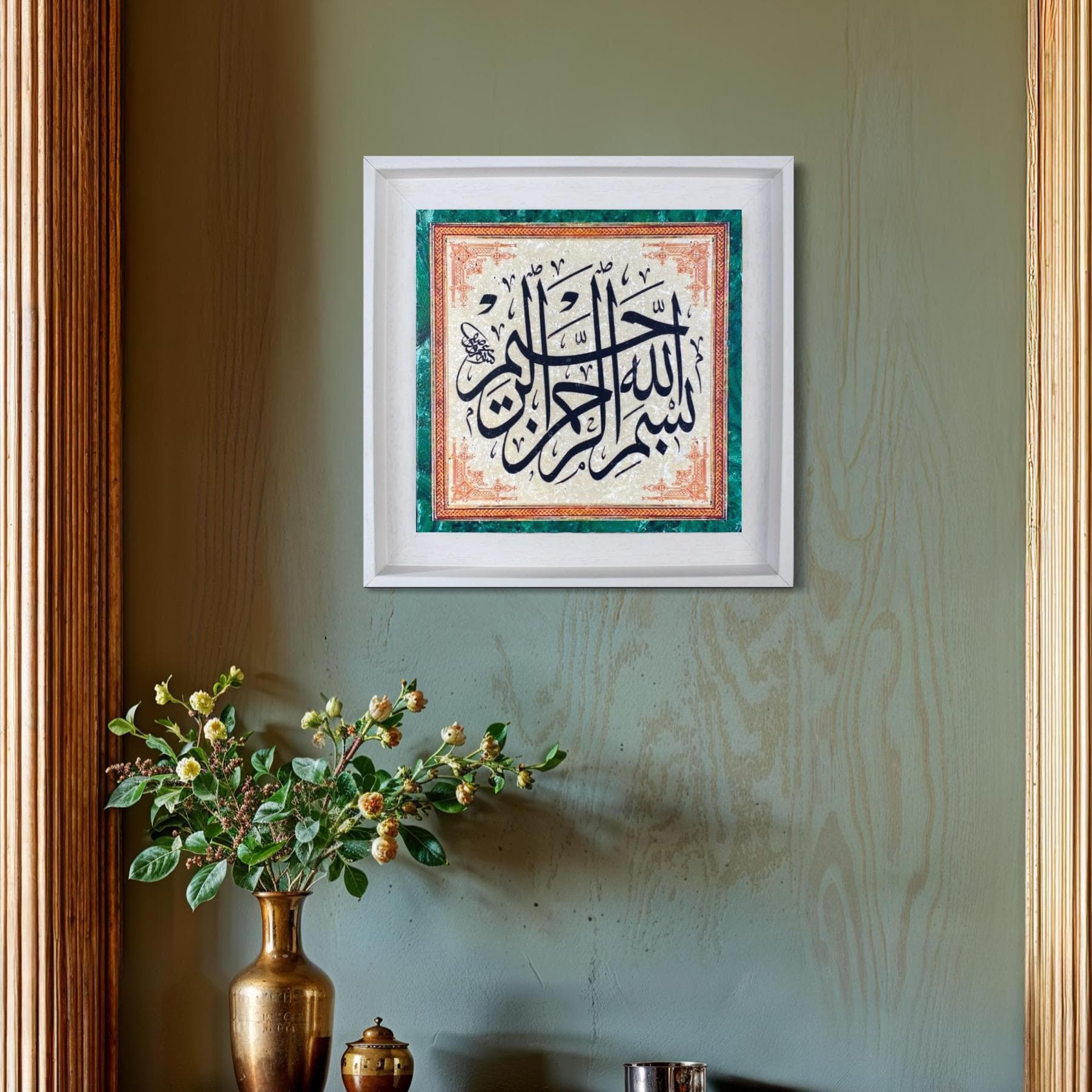 Bismillah in Green Border Design Stone Art Stone Tile Islamic Gift Framed Wall Art Stone Travertine - MEDIUM - image 3