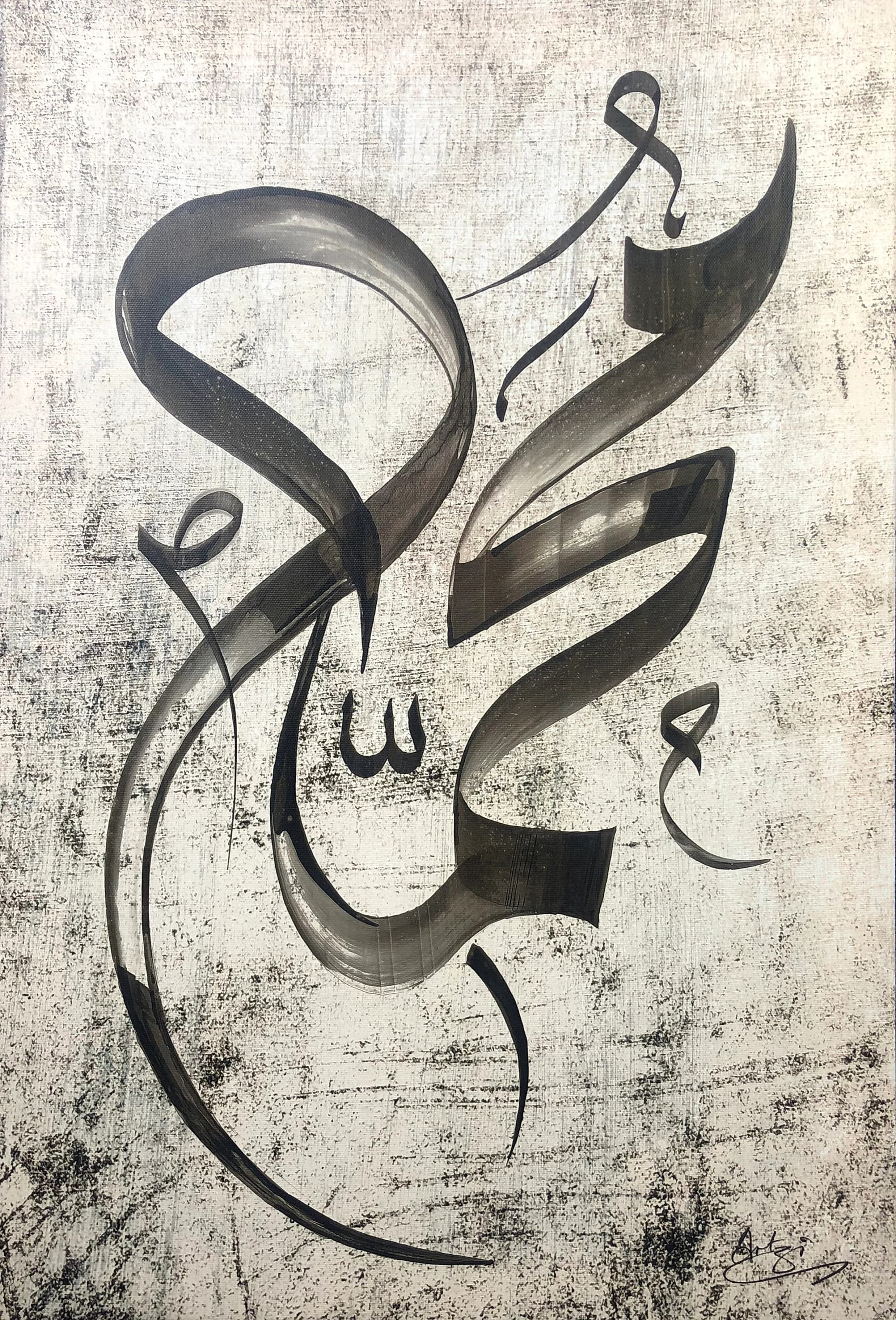 Muhammad - Calligraphist Diwani Modern Distressed Concrete Canvas Modern Design Islamic Wall Art Giclée Premium Print Canvas - LARGE - image 4