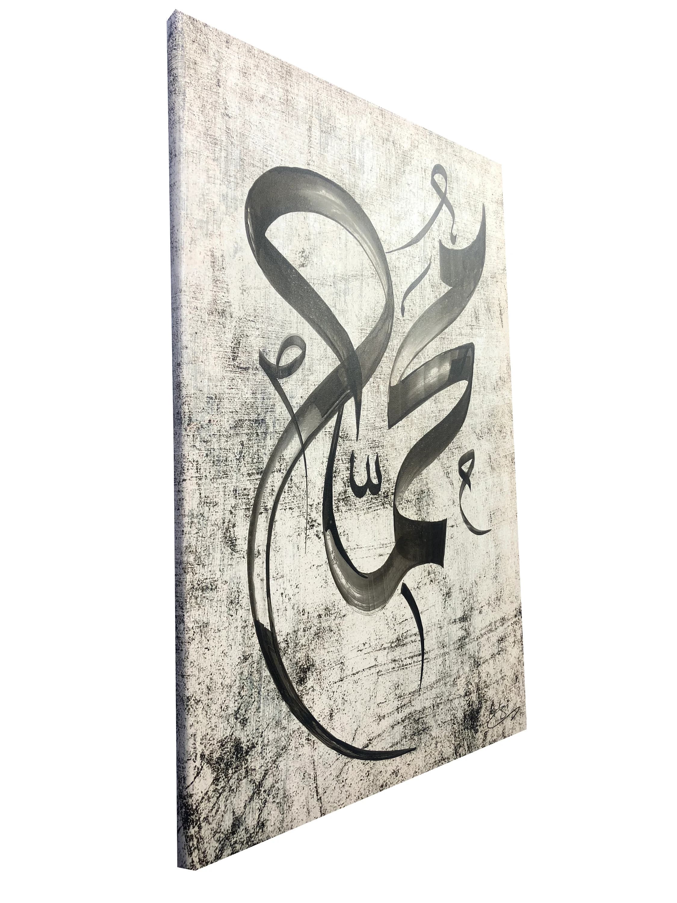 Muhammad - Calligraphist Diwani Modern Distressed Concrete Canvas Modern Design Islamic Wall Art Giclée Premium Print Canvas - LARGE - image 5