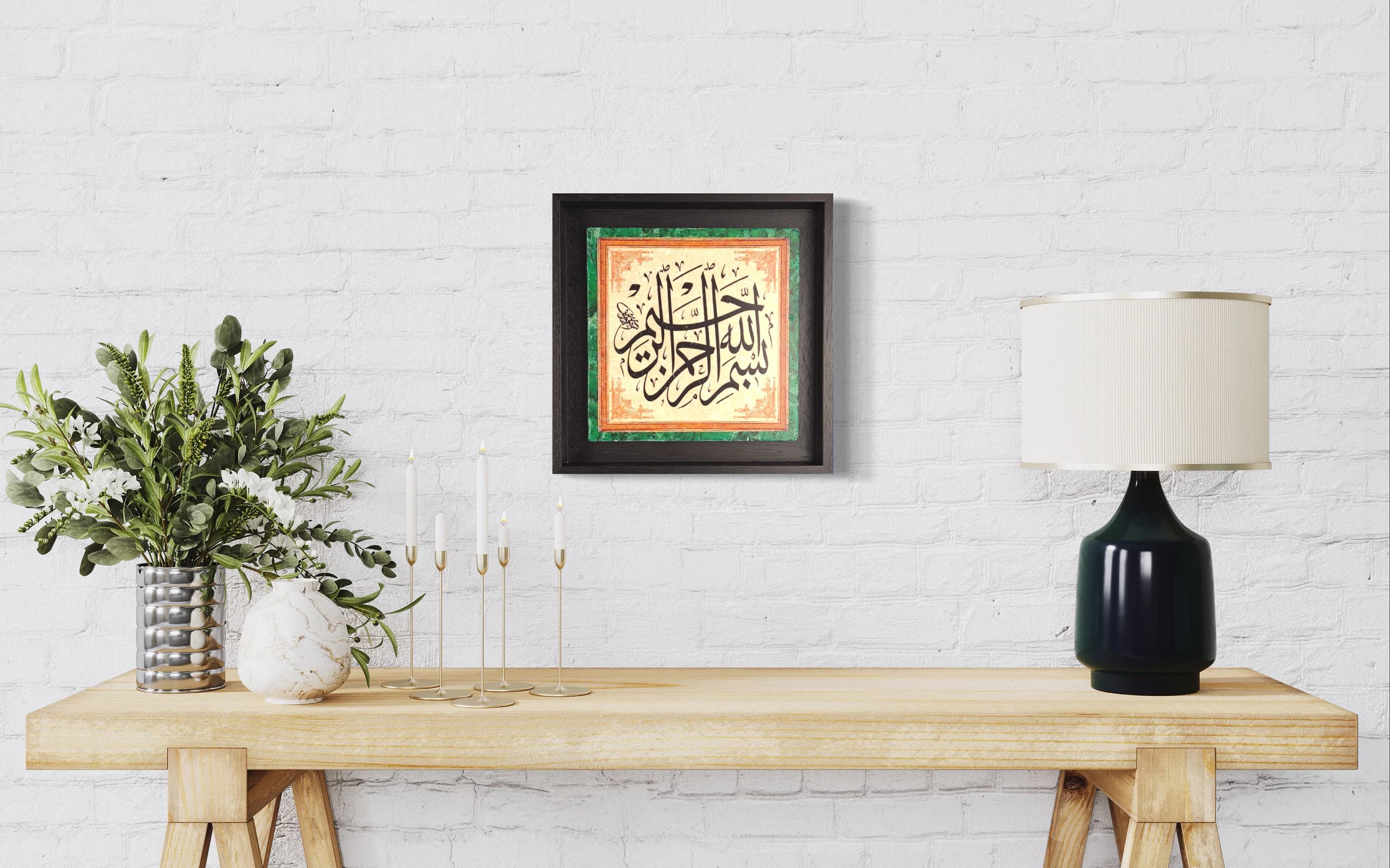 Bismillah in Green Border Design Stone Art Stone Tile Islamic Gift Framed Wall Art Stone Travertine - MEDIUM - image 4