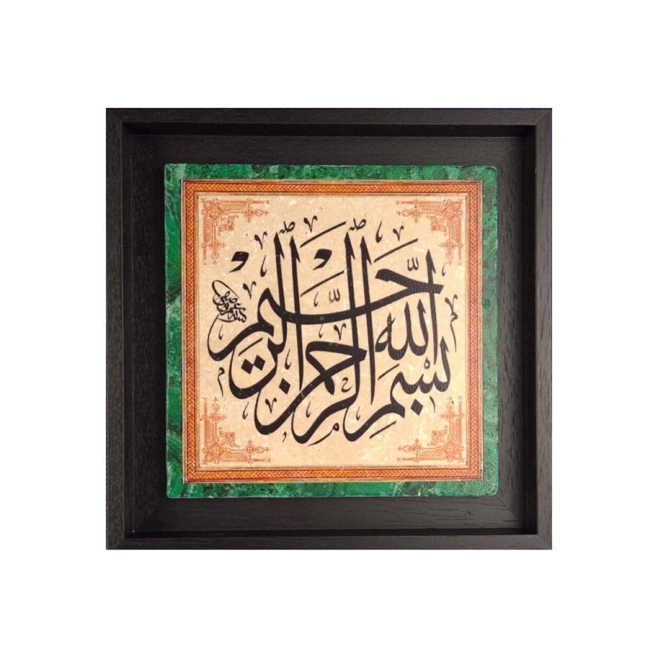 Bismillah in Green Border Design Stone Art Stone Tile Islamic Gift Framed Wall Art Stone Travertine - MEDIUM - image 5