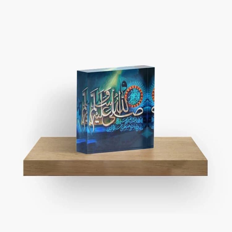 Darood Sharif – A Blessing on the Prophet Muhammad P.B.U.H - Arabic calligraphy - Home Decor Umrah Eid Gifts Ramadan Islamic Acrylic Block - image 4