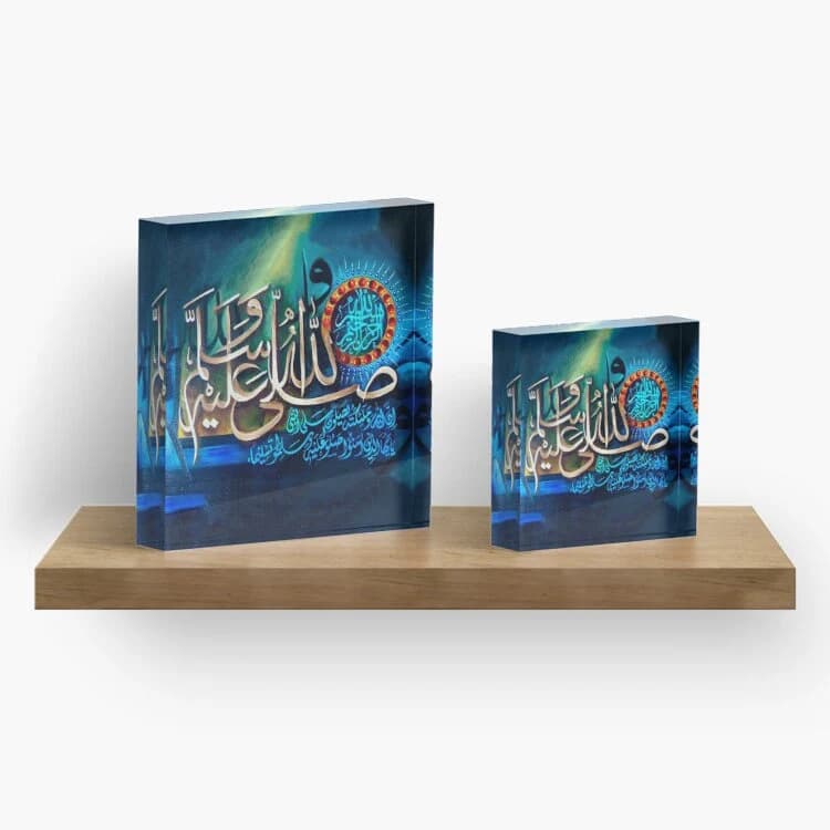 Darood Sharif – A Blessing on the Prophet Muhammad P.B.U.H - Arabic calligraphy - Home Decor Umrah Eid Gifts Ramadan Islamic Acrylic Block - image 3