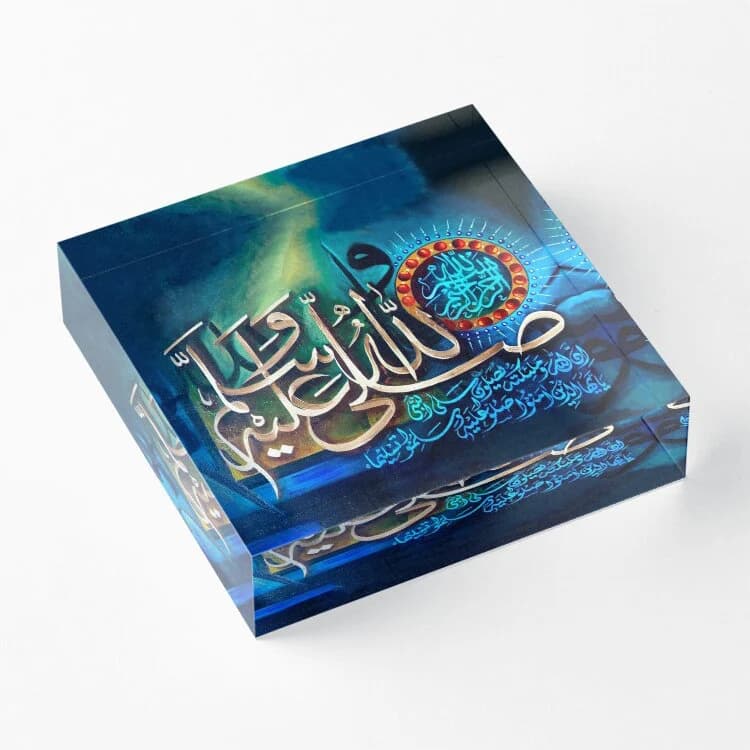 Darood Sharif – A Blessing on the Prophet Muhammad P.B.U.H - Arabic calligraphy - Home Decor Umrah Eid Gifts Ramadan Islamic Acrylic Block - image 5