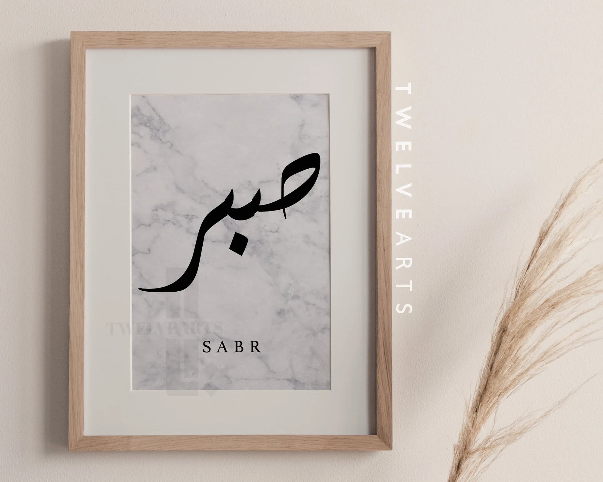 Sabr, Patient, Patience, Islamische Wandbilder, Islam Poster, Muslim Decor, Islamic Wallart, Islamic Quotes - image 3
