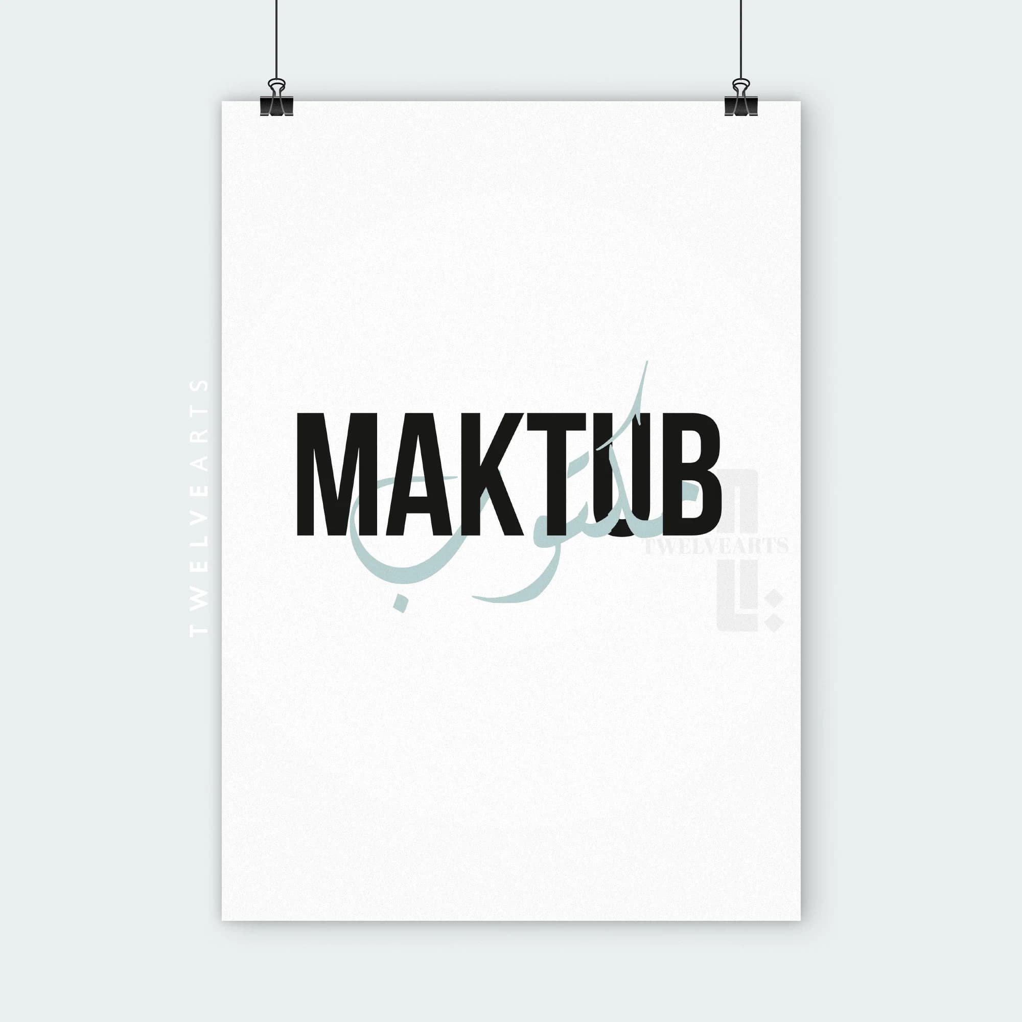 Maktub, Arabic, Typography, It is written, Black White, Islamische Wandbilder, Islam Poster, Muslim Decor, Islamic Wallart, Islamic Quotes - image 3