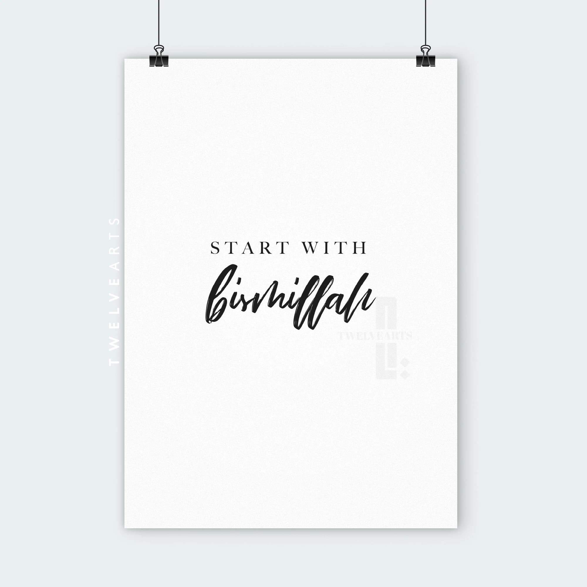 Bismillah, Inshaallah, Alhamdulillah, Allah, Koran, Arabic Calligraphy, Islamische Wandbilder, Allah, Quran, Islam Poster, Islamic Wallart - image 3
