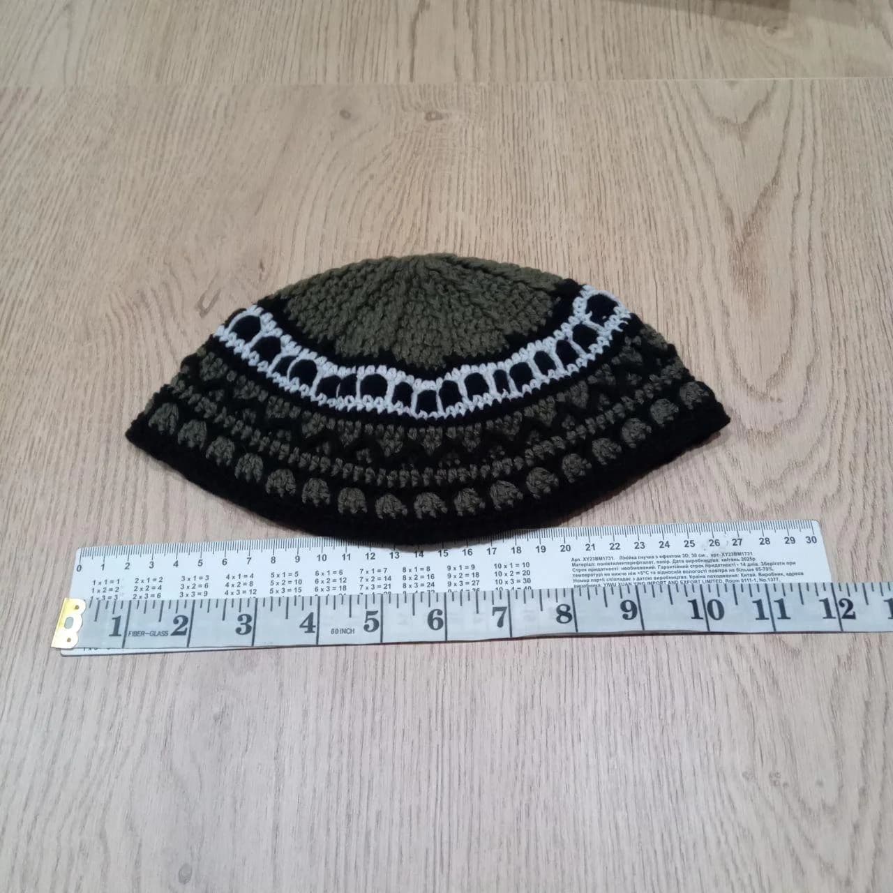 Handmade Bukharian kippah | XL textured crochet yarmulke | Black and olive Jewish kippot | Jewish head covering | Gift for men and boys - image 3