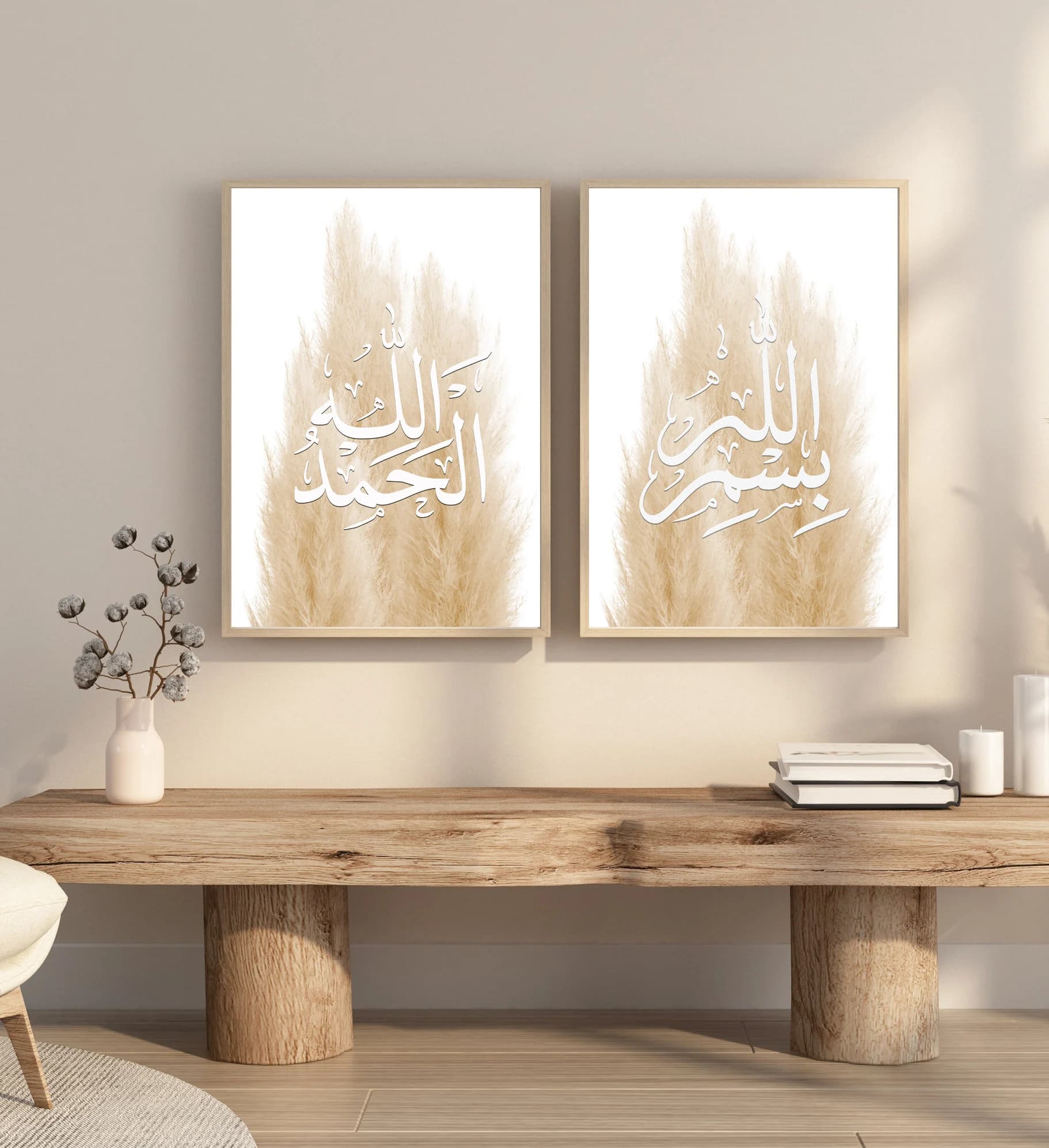 3316-7854-5323 Islamische Wandbilder, Islamische Poster, Bismillah, Alhamdulillah, Pampasposter