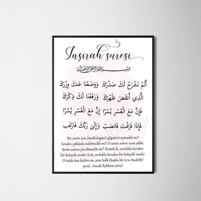 Islamisches Poster Insirah Suresi, Islamische Wandbilder, Islamische Dekoration, Islamische Geschenke - image 3