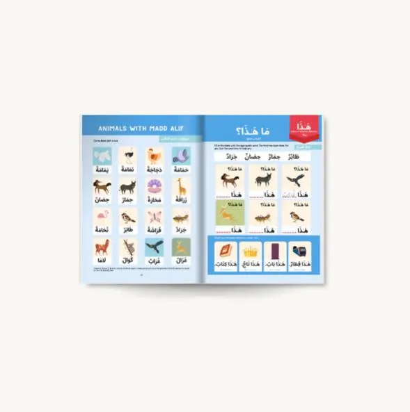 Arabic Phonics Blue Series Workbook Step 3 - Arabic Alphabet Learn Arabic Calligraphy Writing Arabic Learn Arabic Flashcards Arabic Letter - image 2