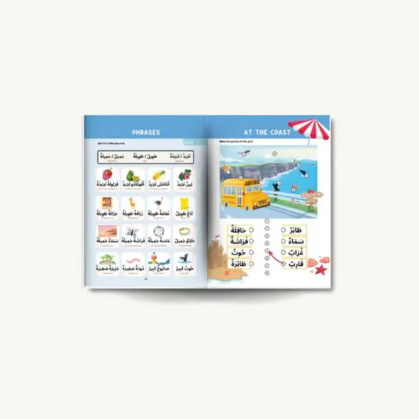Arabic Phonics Blue Series Workbook Step 3 - Arabic Alphabet Learn Arabic Calligraphy Writing Arabic Learn Arabic Flashcards Arabic Letter - image 4