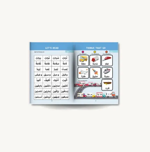 Arabic Phonics Blue Series Workbook Step 3 - Arabic Alphabet Learn Arabic Calligraphy Writing Arabic Learn Arabic Flashcards Arabic Letter - image 3