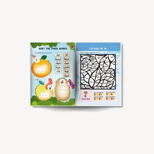 Arabic Phonics Blue Series Workbook Step 3 - Arabic Alphabet Learn Arabic Calligraphy Writing Arabic Learn Arabic Flashcards Arabic Letter - image 5