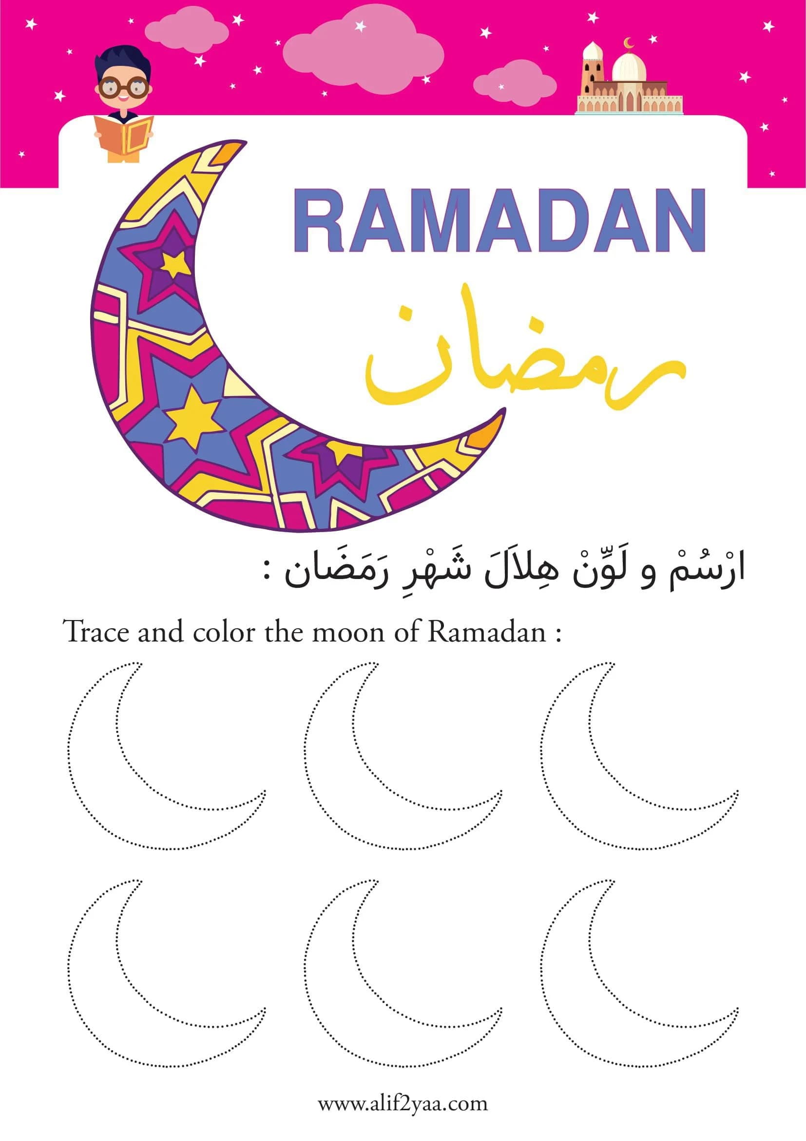 I Love Ramadan Bilingual Activity Workbook - image 4