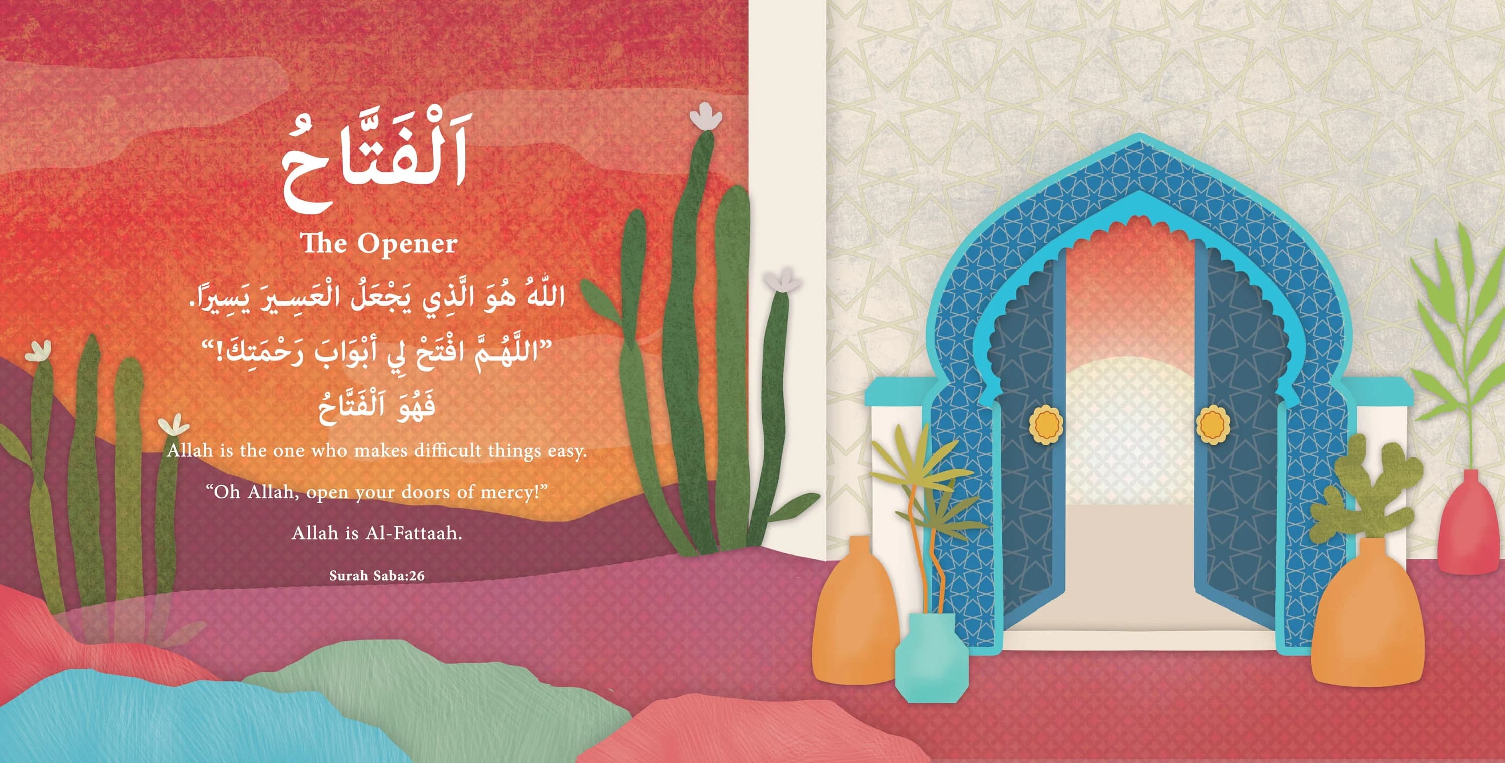 Call Me By My Name- 99 Names of Allah - image 3