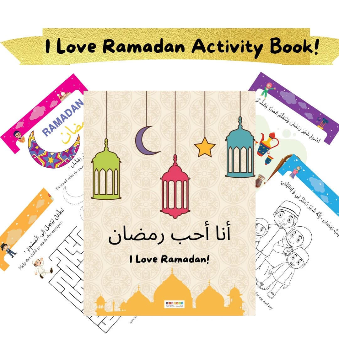I Love Ramadan Bilingual Activity Workbook - image 2