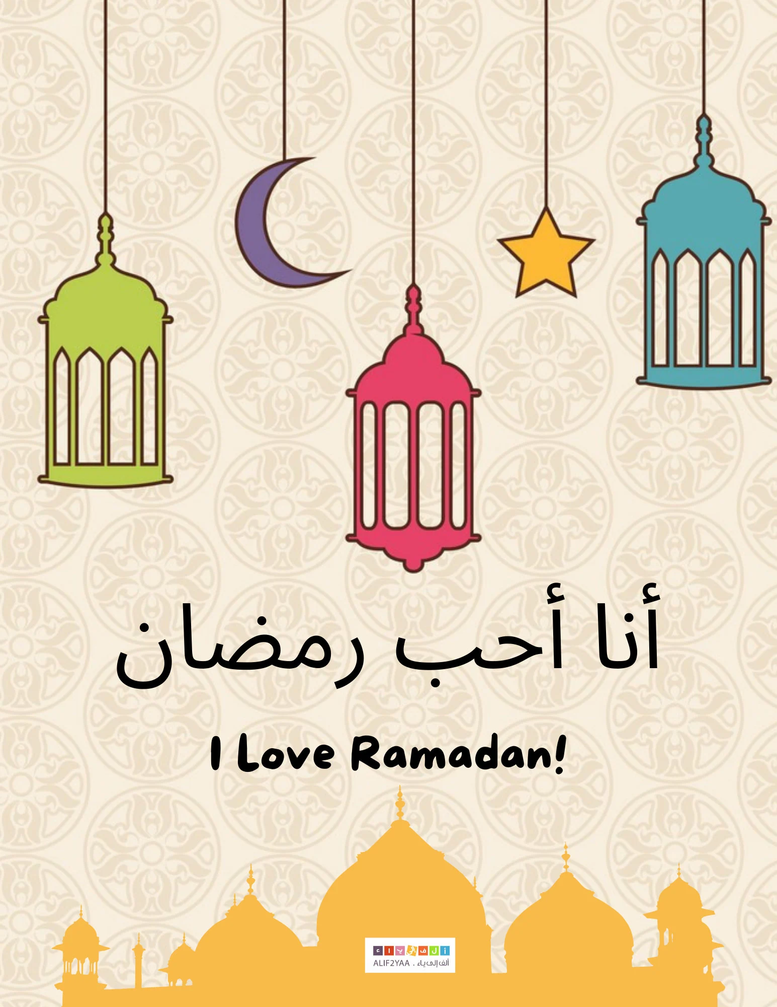 I Love Ramadan Bilingual Activity Workbook