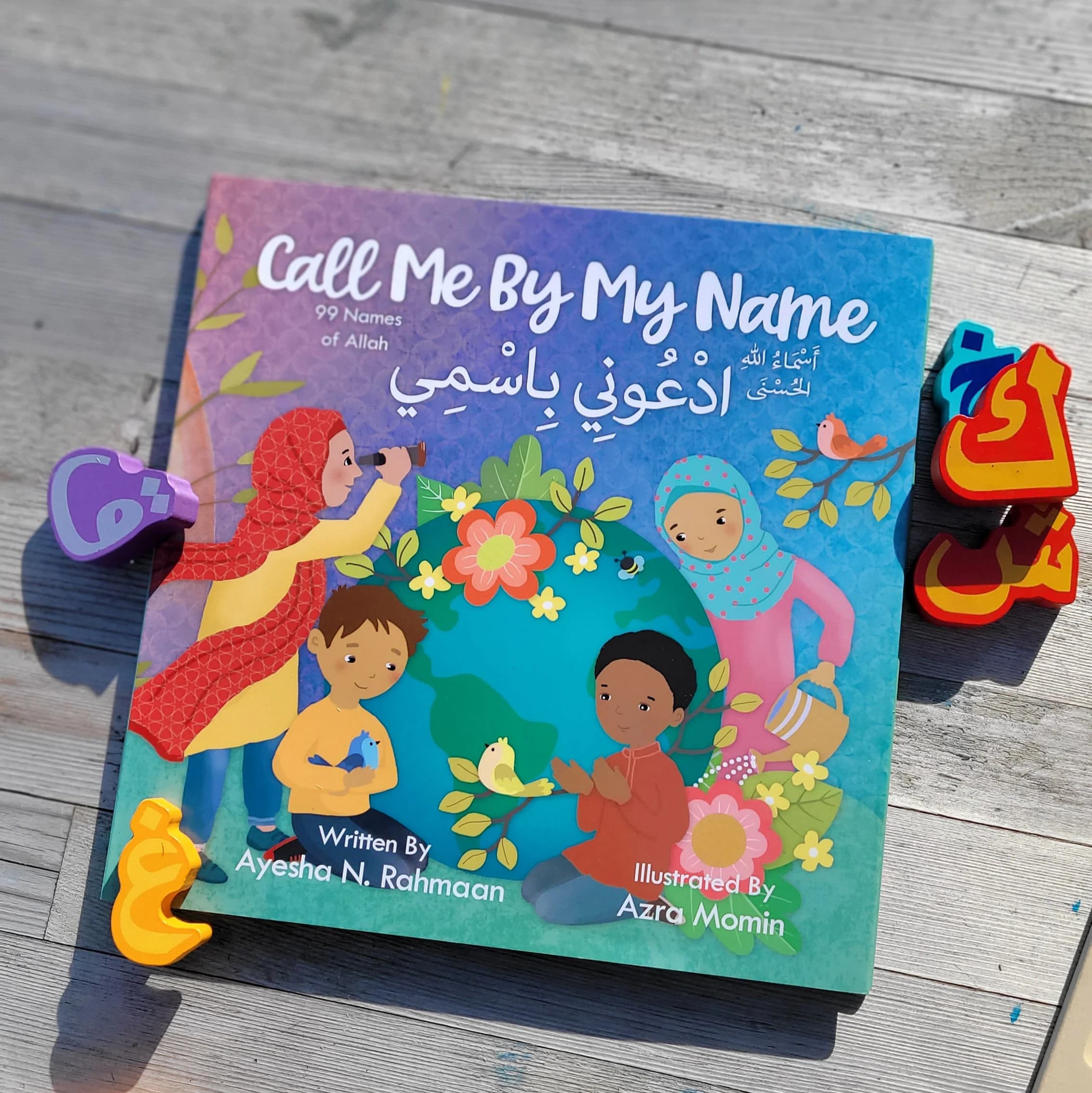 Call Me By My Name- 99 Names of Allah - image 2