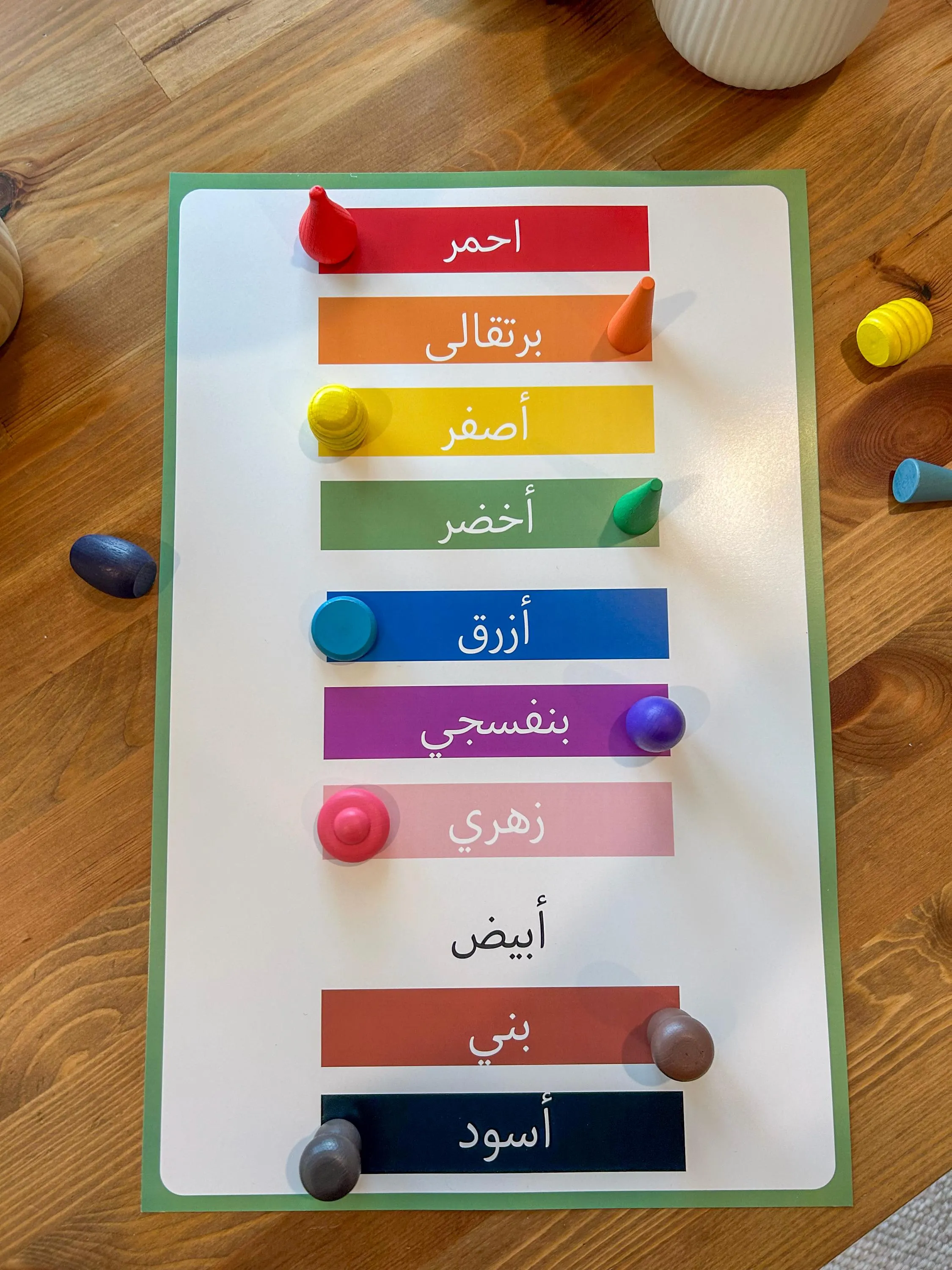 Arabic Colors Educational Poster for Children I 11 x17 inch Poster - image 3