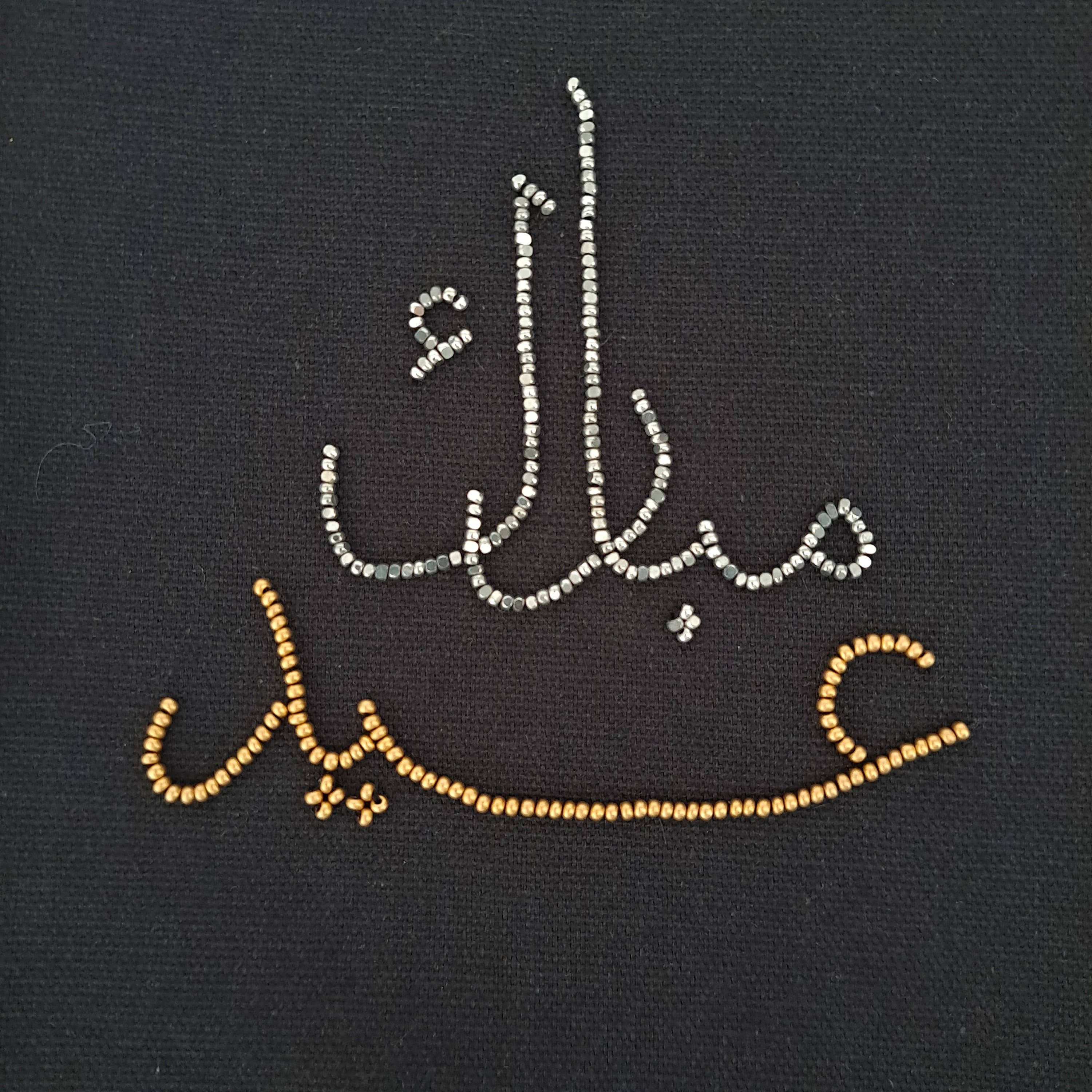 eid mubarak towel close up