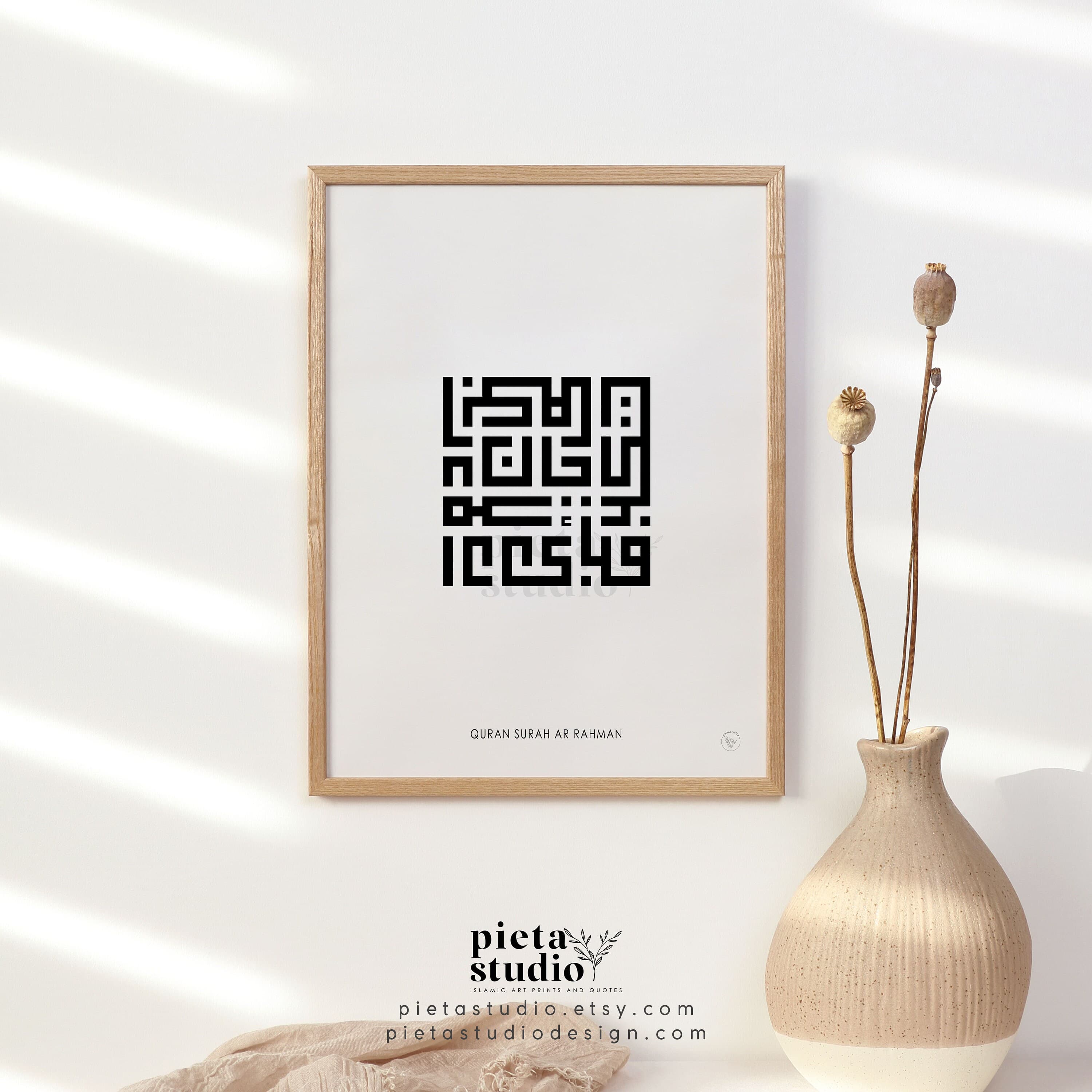 Digital Printable of Fabi Ayyi Ala Quran Surah Ar Rahman Kufic Calligraphy Wall Art Poster Print