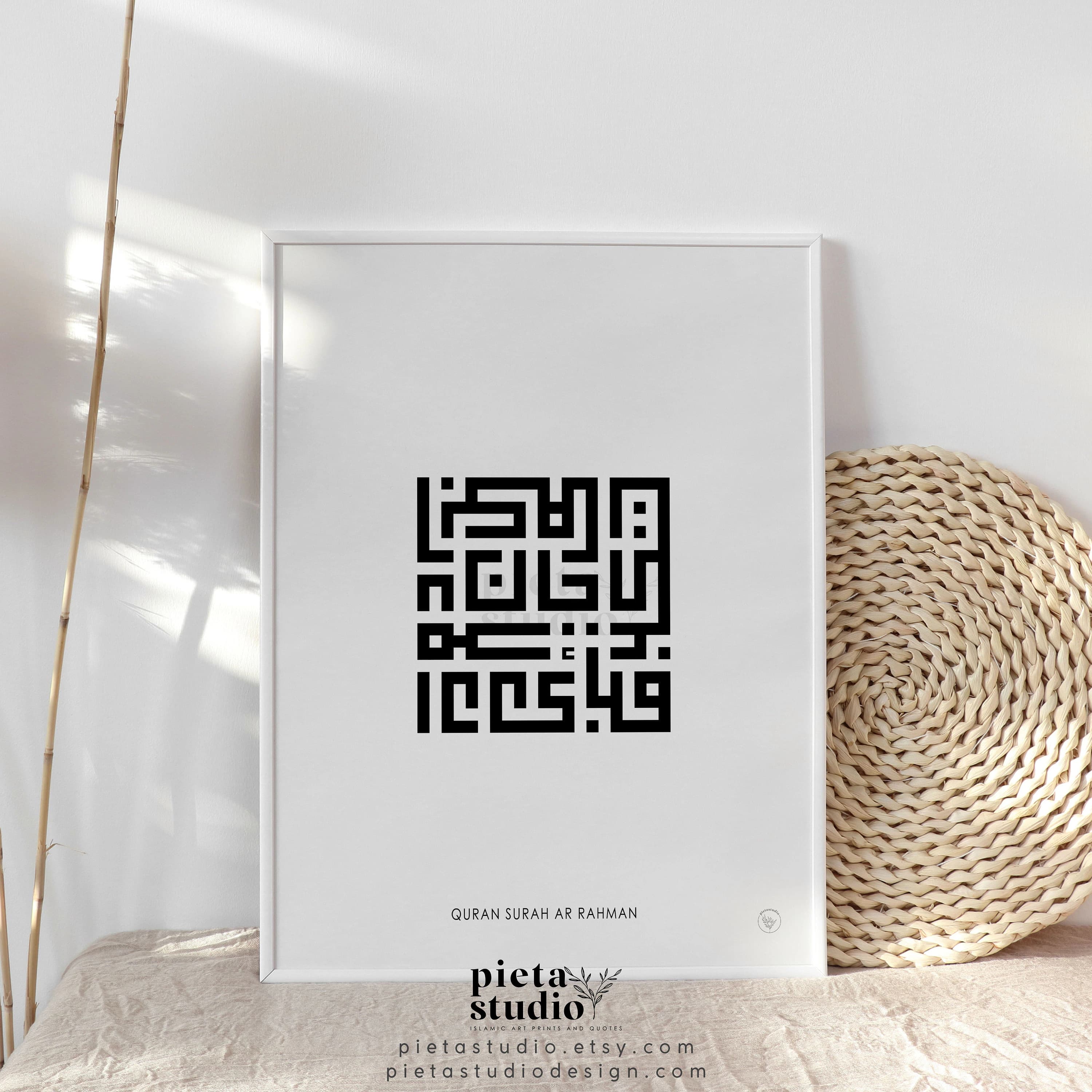 Digital Printable of Fabi Ayyi Ala Quran Surah Ar Rahman Kufic Calligraphy Wall Art Poster Print
