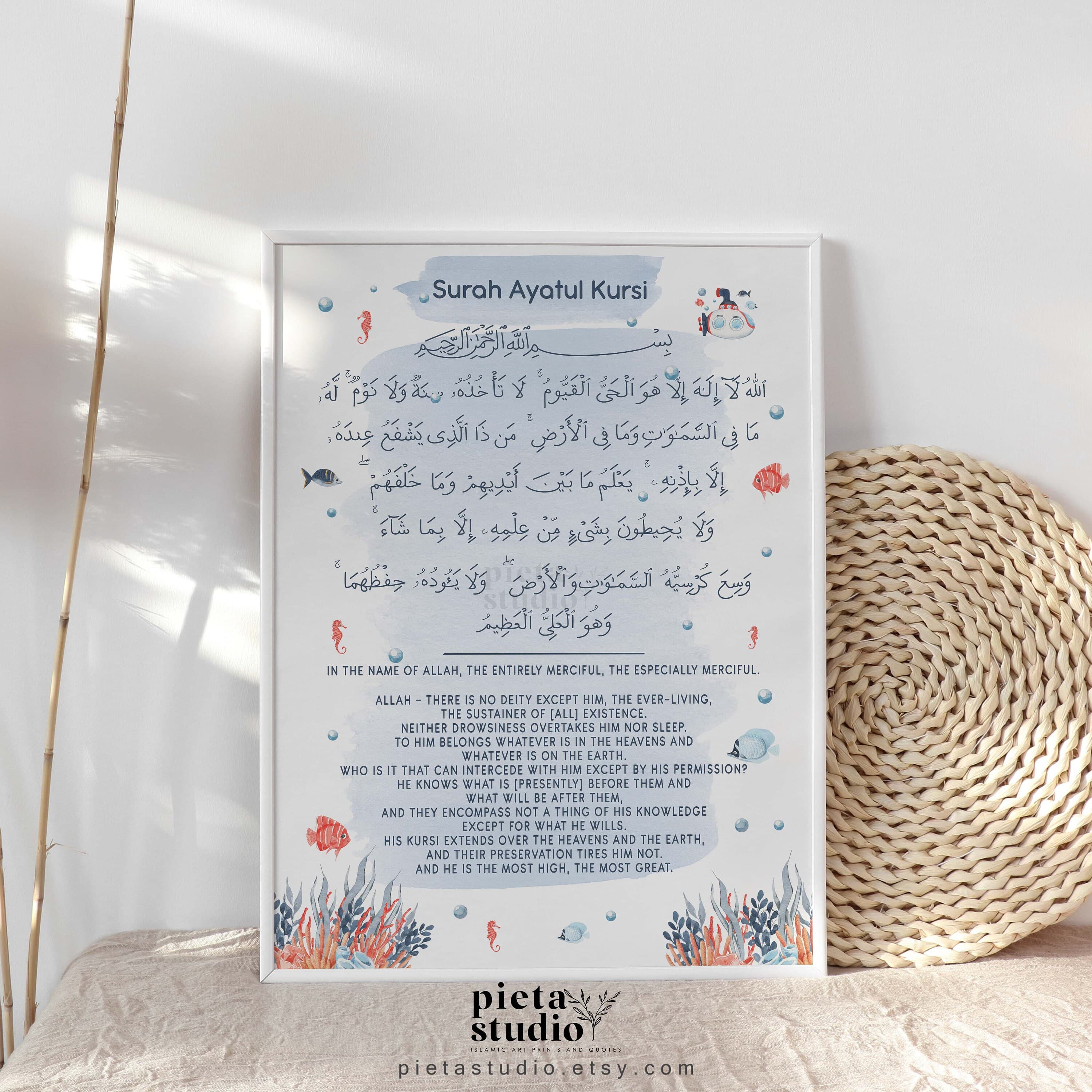 Digital Printable of Surah Ayatul Kursi with English Translation Wall Art Poster print with ocean background for kids room decor