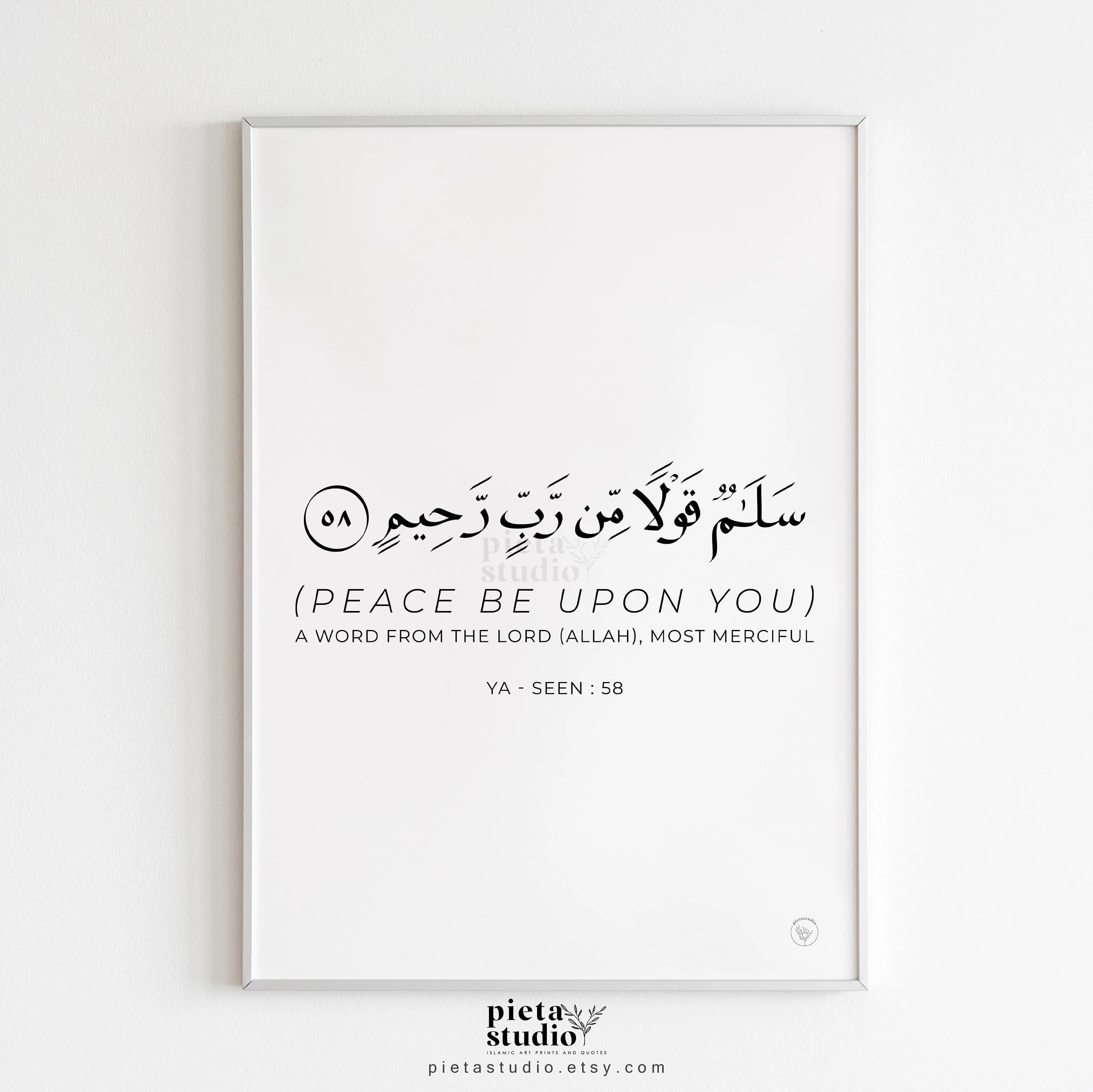 Digital Printable of Quran Surah Yasin ayah 58 Calligraphy Wall Art with English Translation