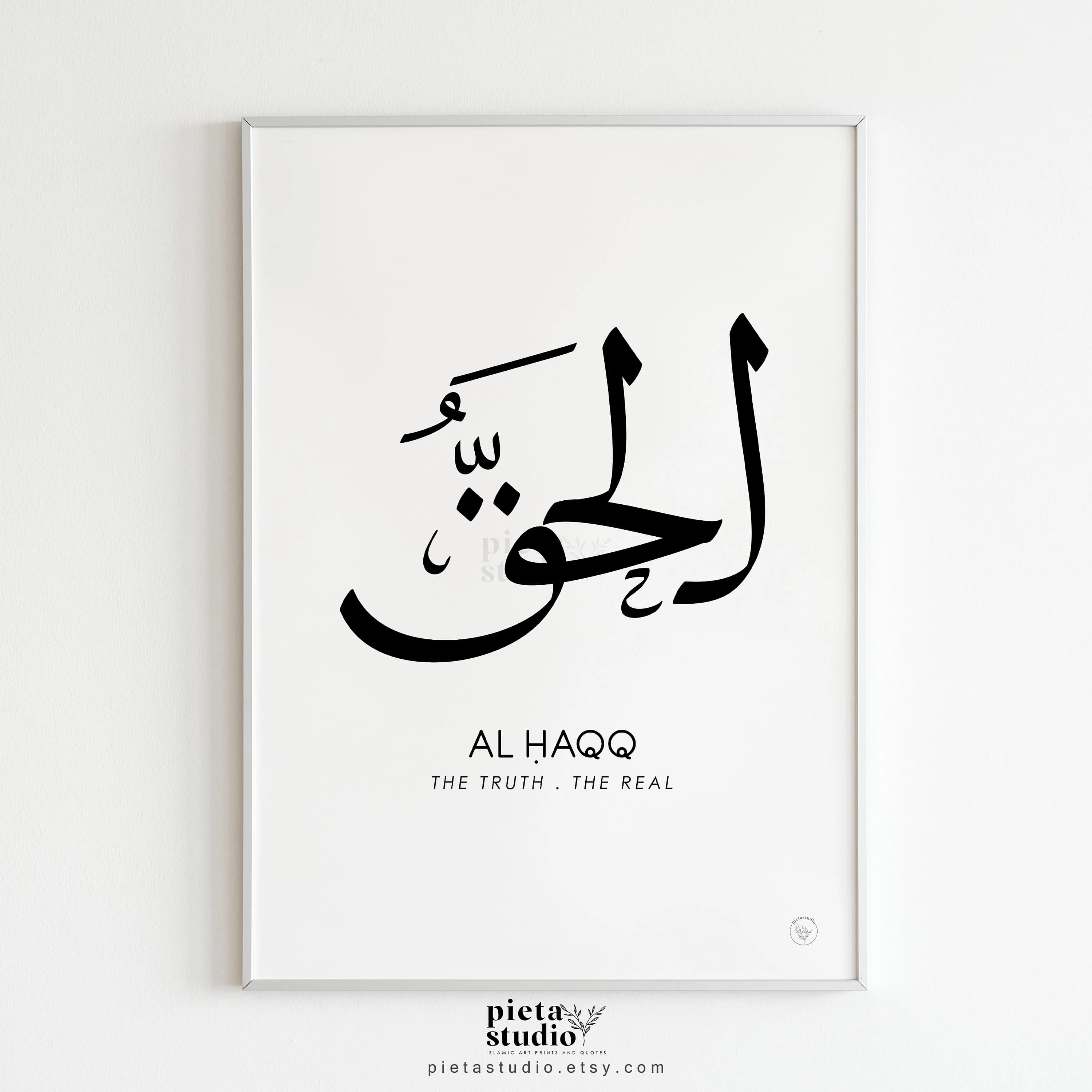 Digital Printable of Al Haqq Asmaul Husna Calligraphy Wall Art with Meaning
